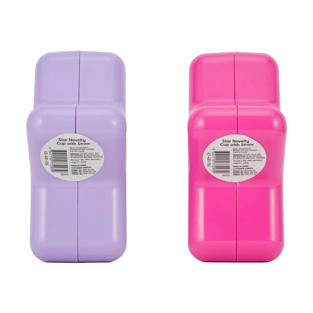 5 Star Novelty Cup with Straw - Assorted, 5 of 5