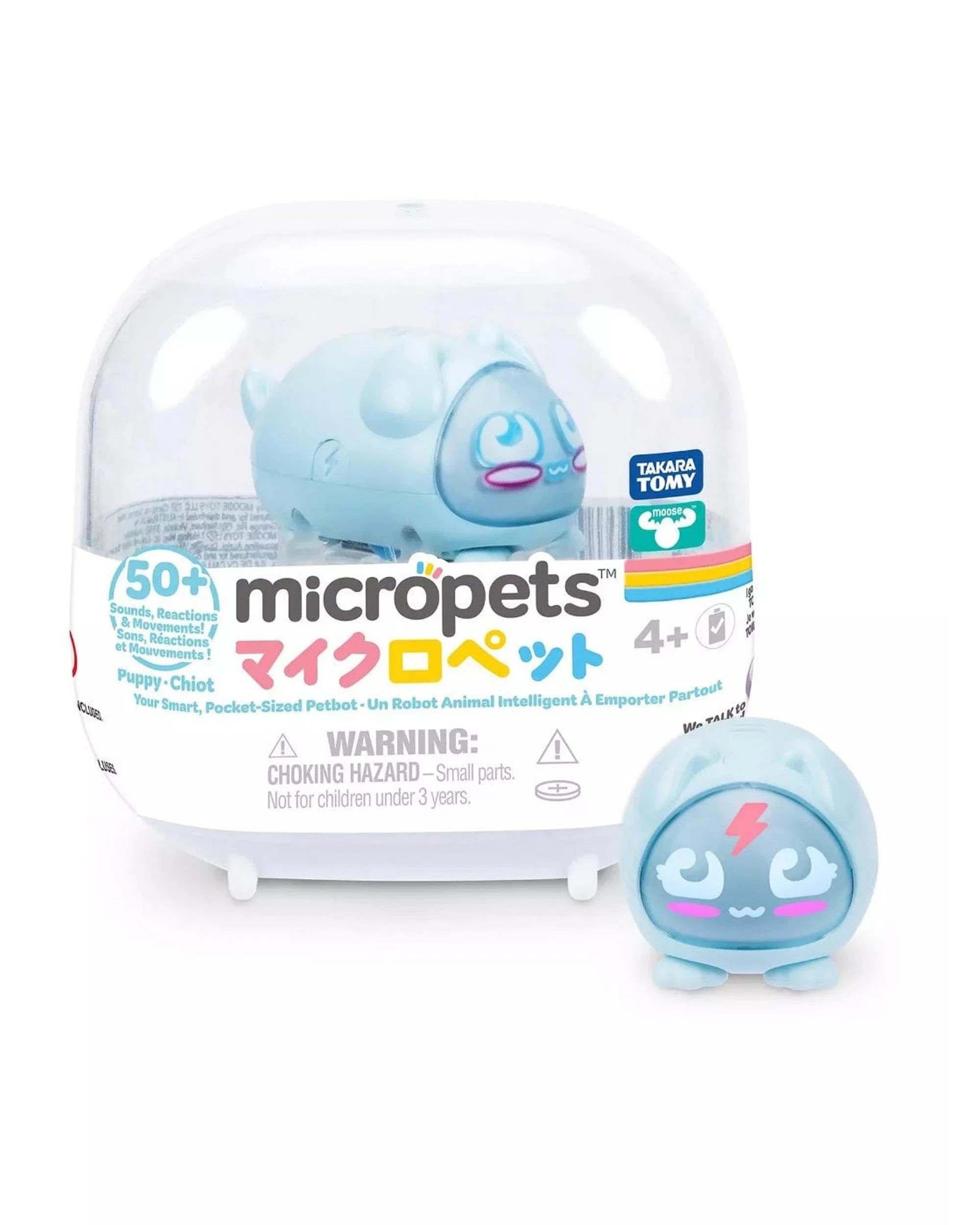 1 Micropets Puppy, 1 of 5