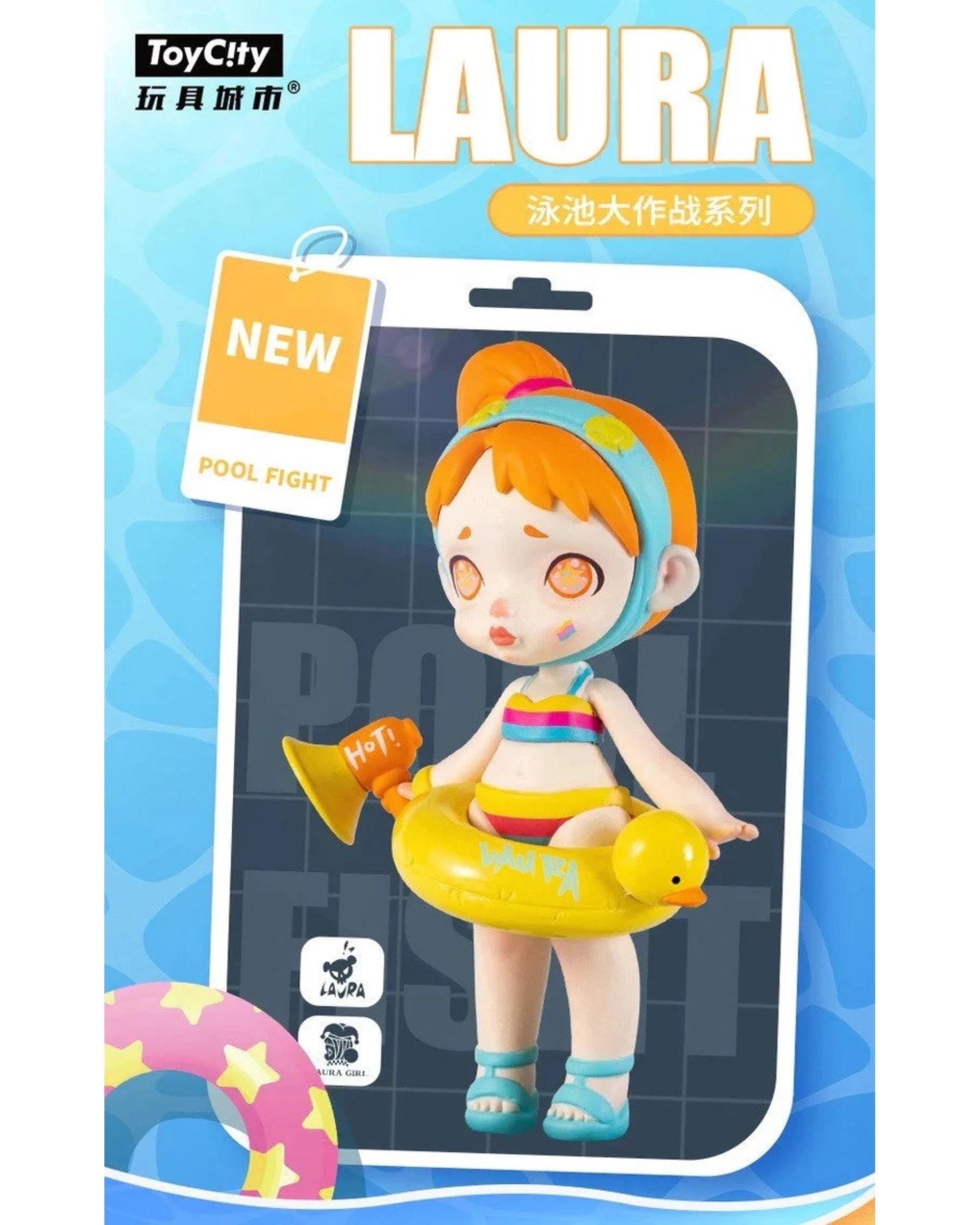 5 ToyCity Laura Pool Fight Figure Blind Box, 5 of 10