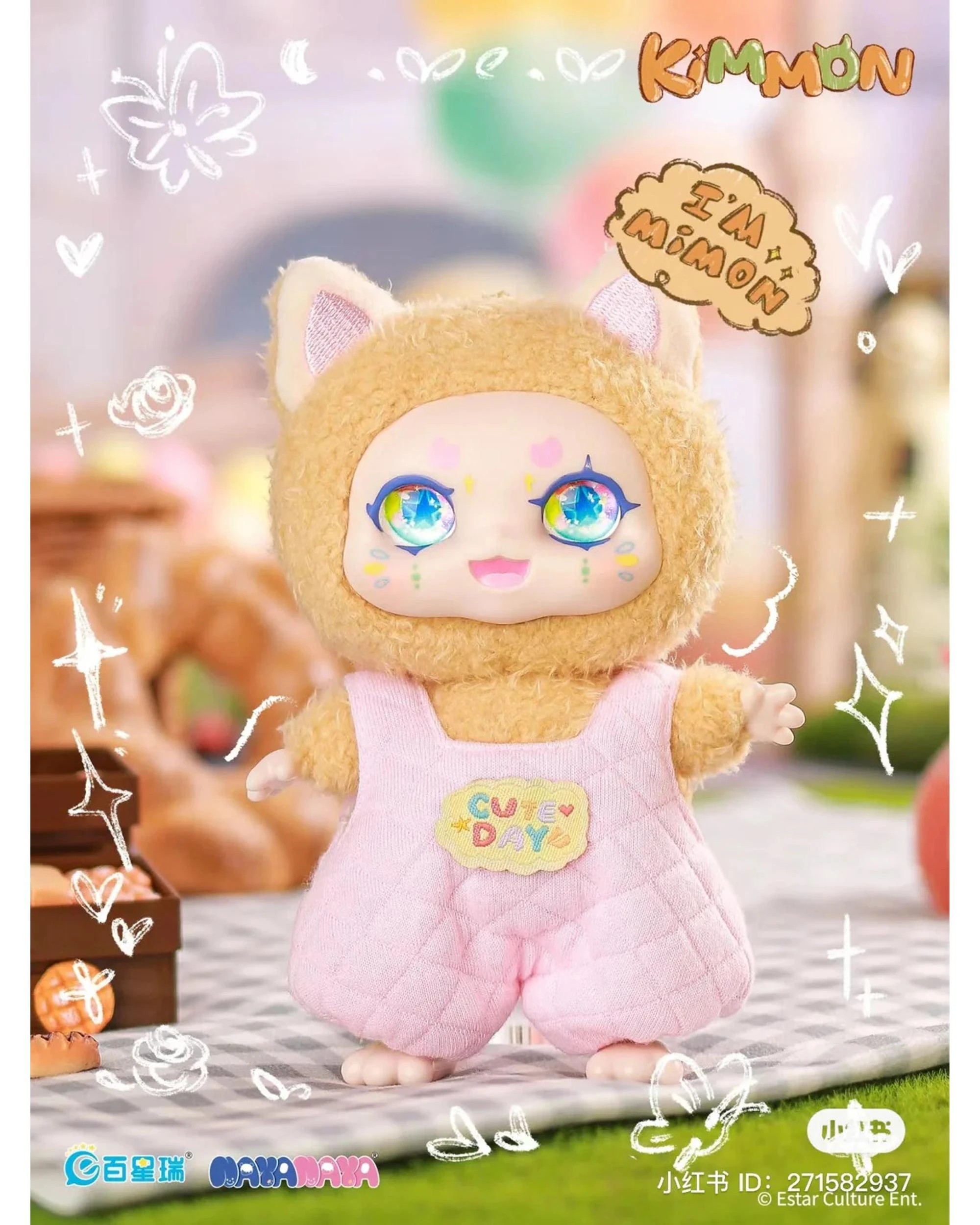 8 Kimmon I'm Mimon Plush Doll Blind Box, 8 of 10