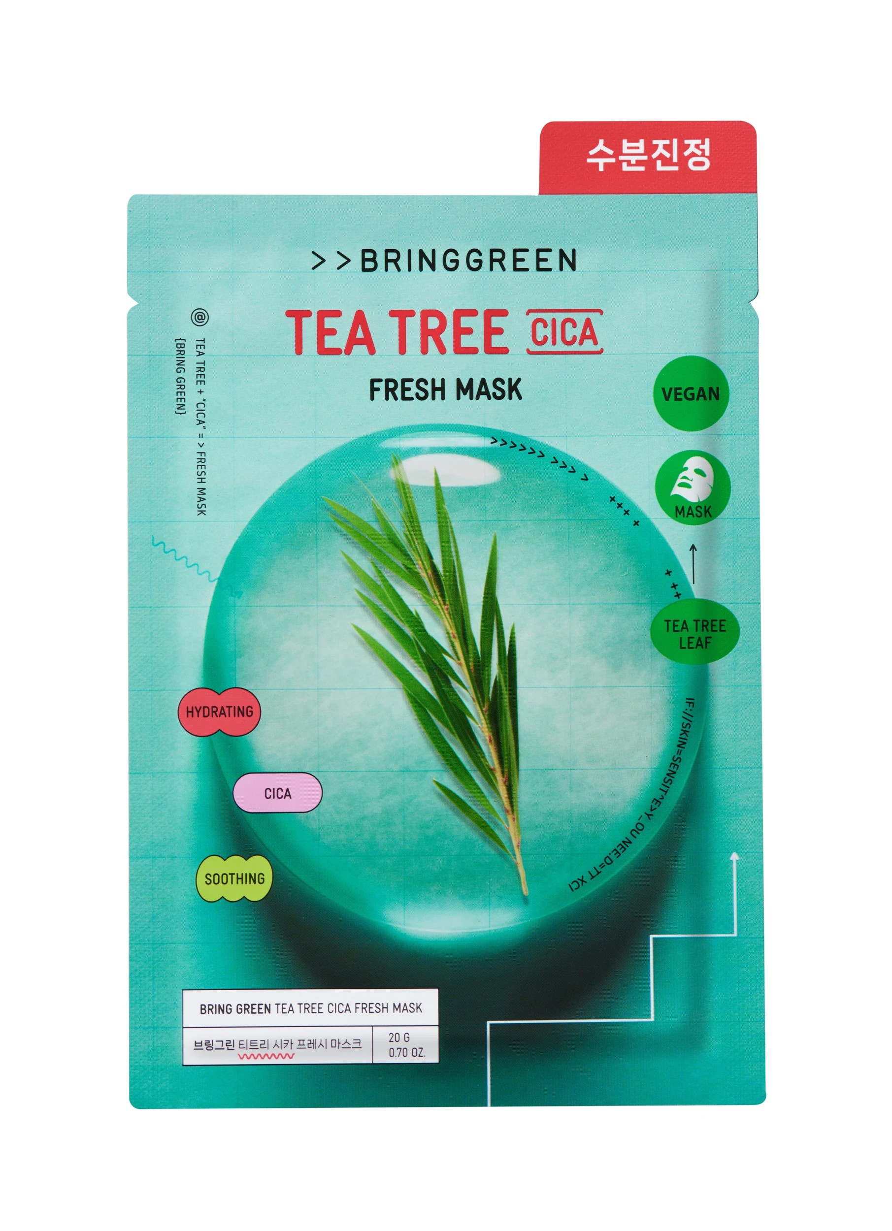 3 Bringgreen 10 Pack Cica Fresh Mask 20g - Tea Tree, 3 of 4