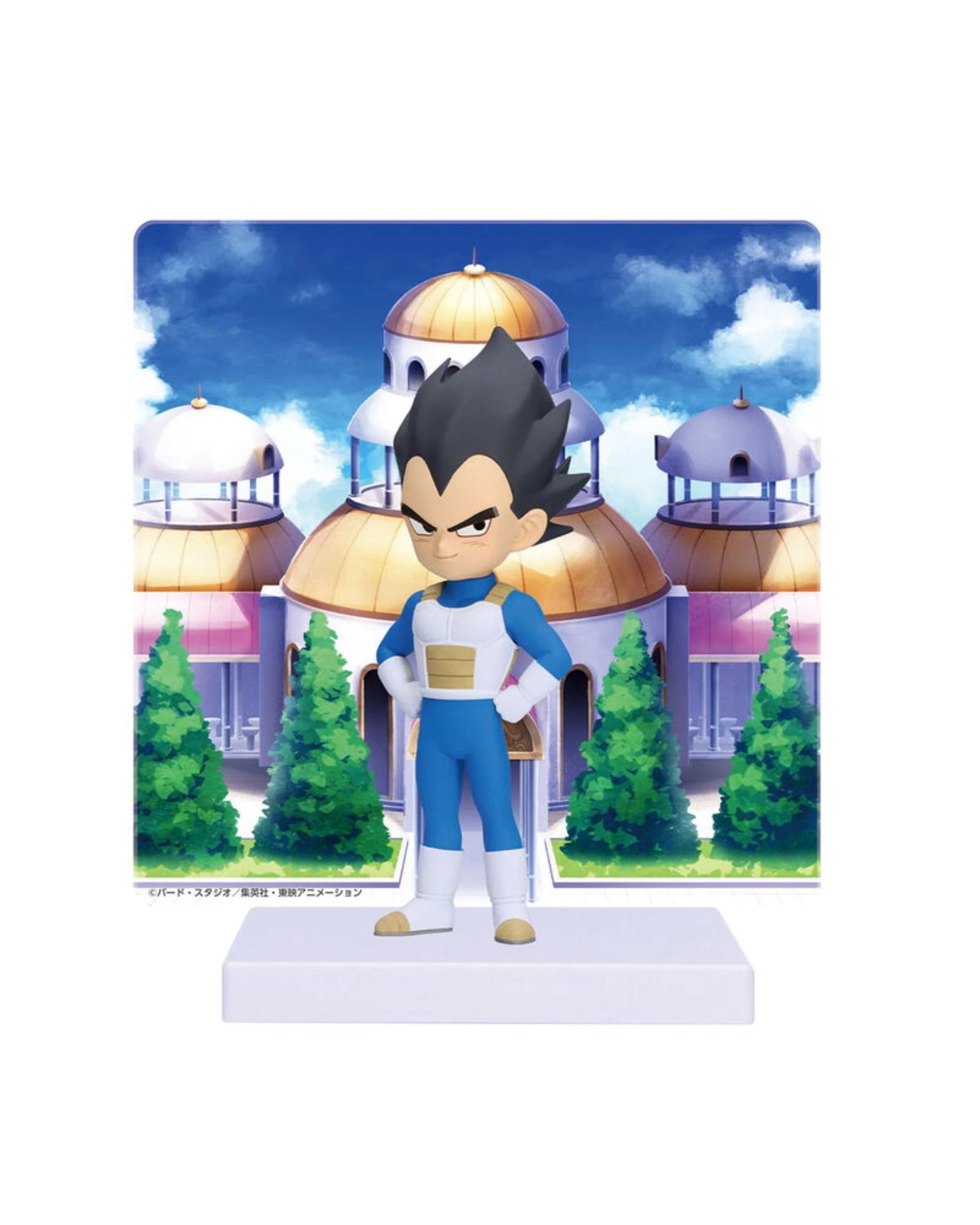 1 Banpresto Dragon BAll Z Vegeta With Panel Mini Figure, 1 of 1