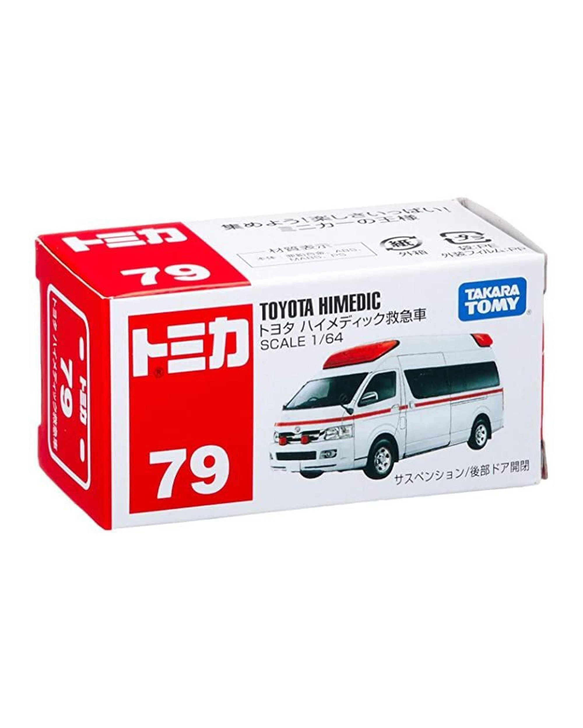 5 Tomica No.79 Toyota Himedic Ambulance, 5 of 5