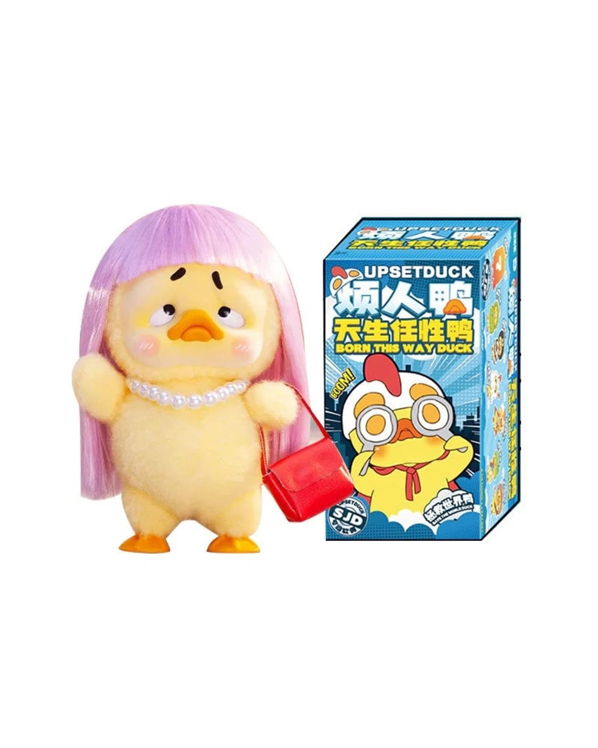 5 Upset Duck Born This Way Series Plush Blind Box, 5 of 10