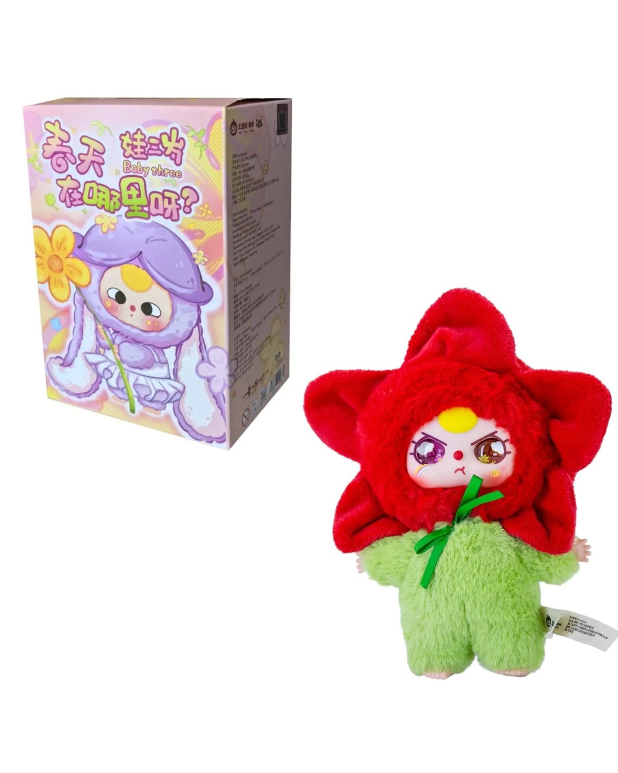 1 Baby Three: Where's Spring Plush Blind Box, 1 of 10