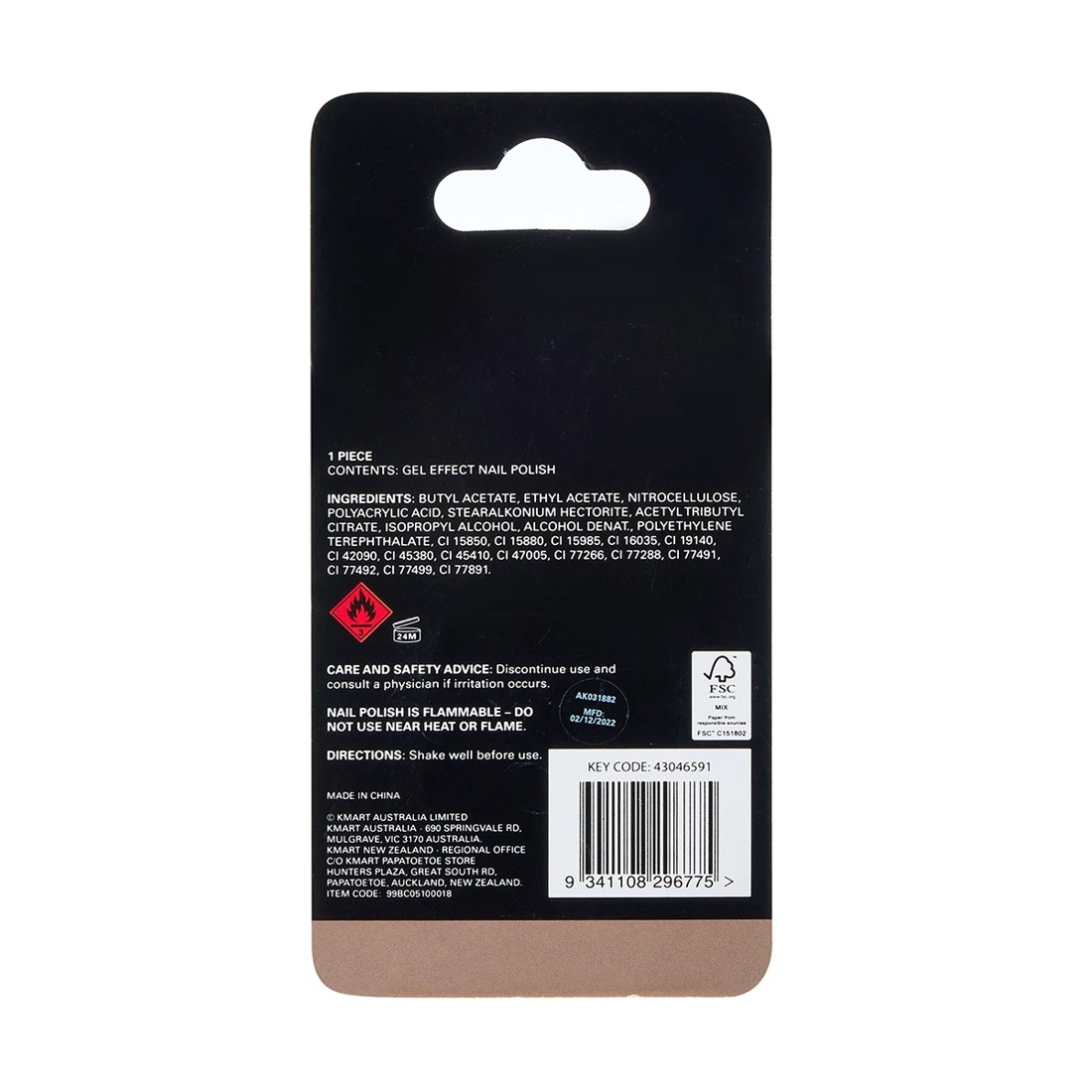 5 OXX Cosmetics Gel Effect Nail Polish - Stone, 5 of 5