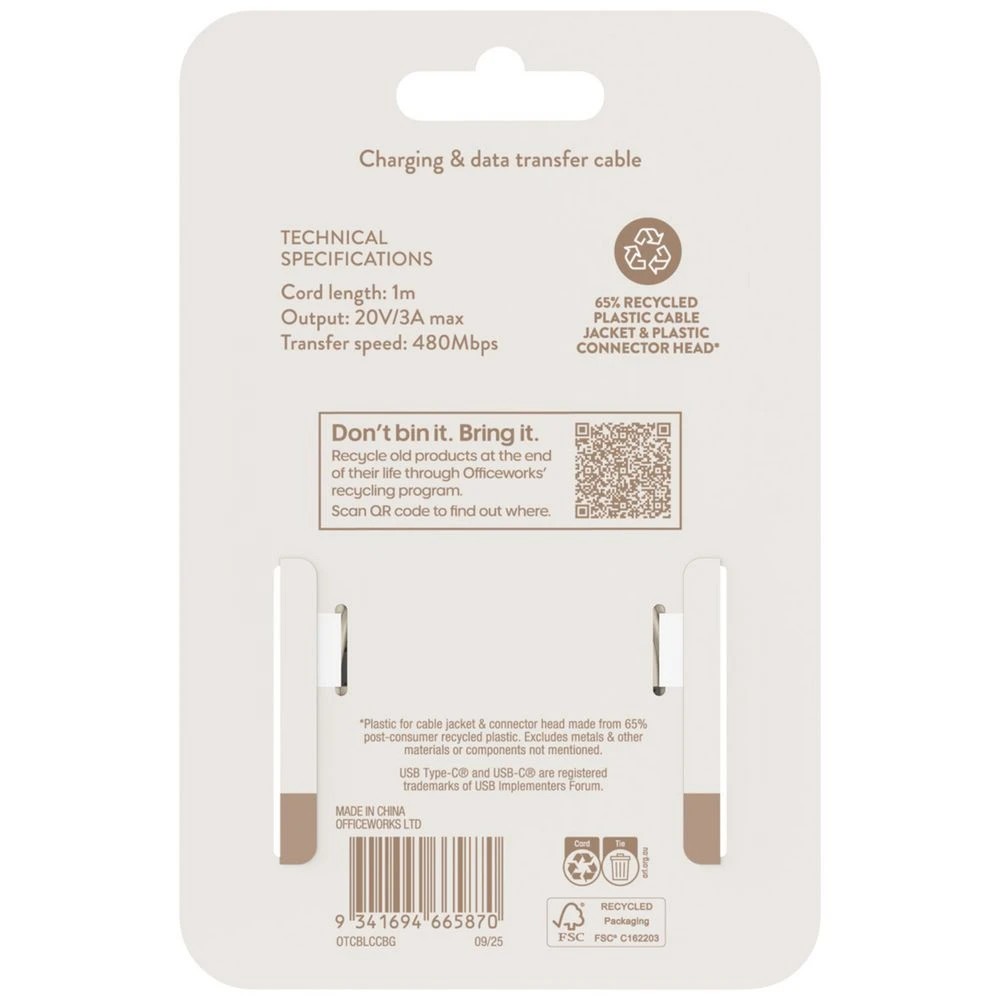 4 Otto USB-C Cable 1m Beige, 4 of 5