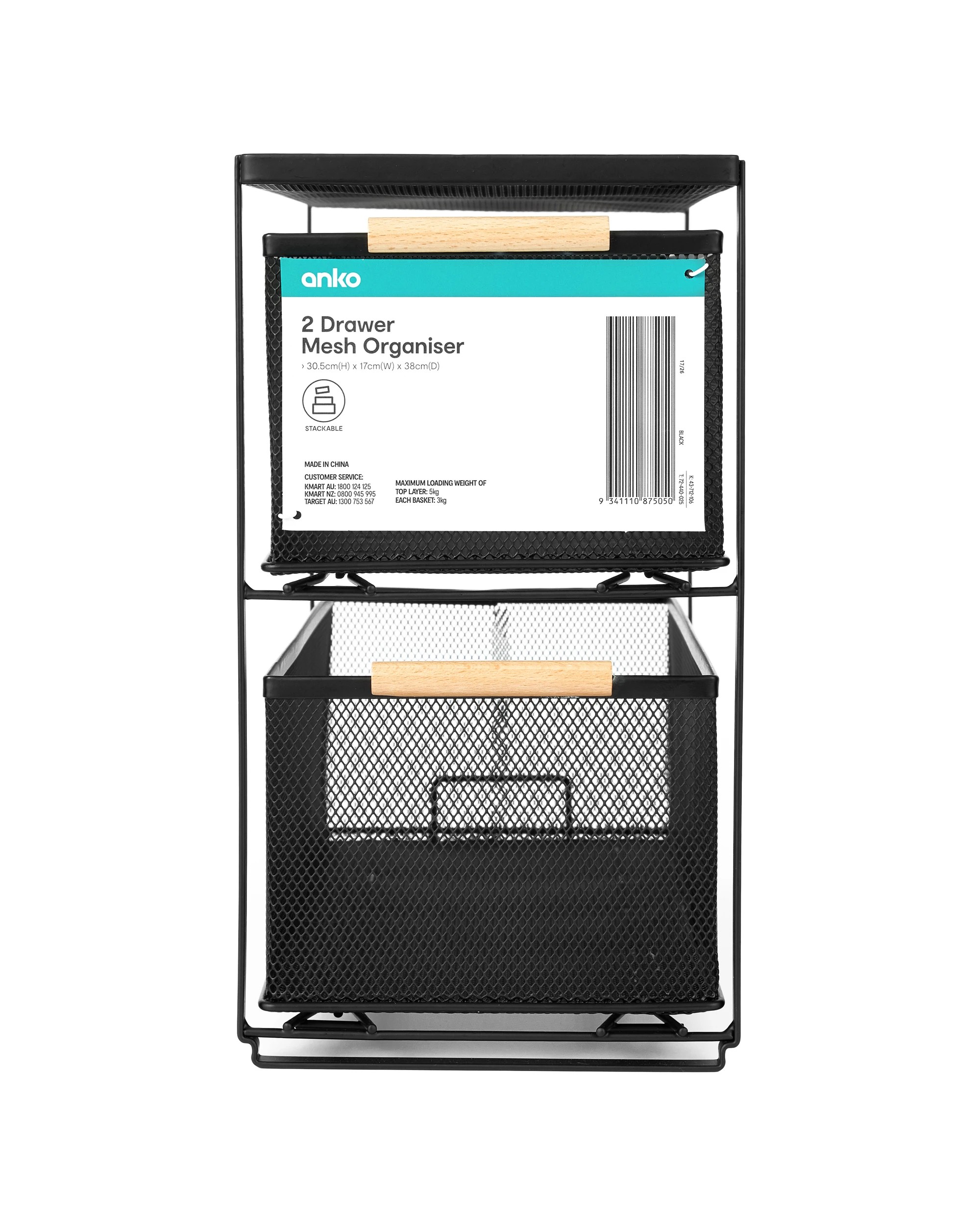 5 2 Drawer Mesh Organiser - Black, 5 of 5