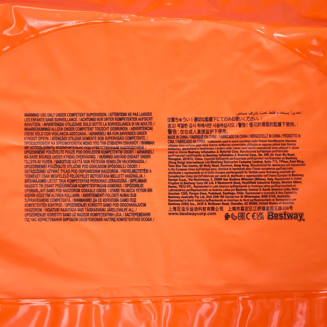 10 Bestway Flag Frenzy Double Slide, 10 of 11