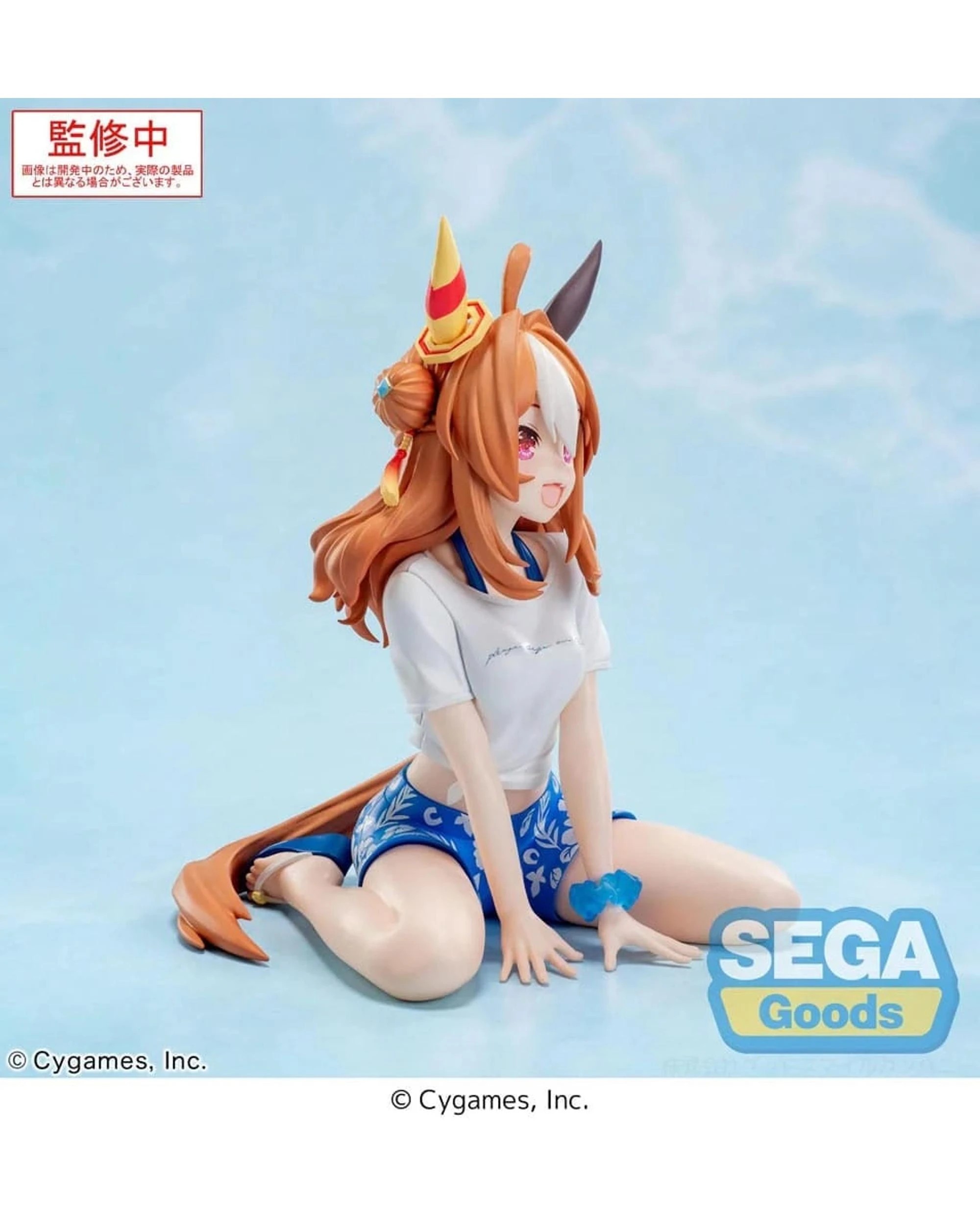 2 Sega Yumemirize Umamusume Pretty Derby Copano Rickey Gaze On Me Figure, 2 of 7