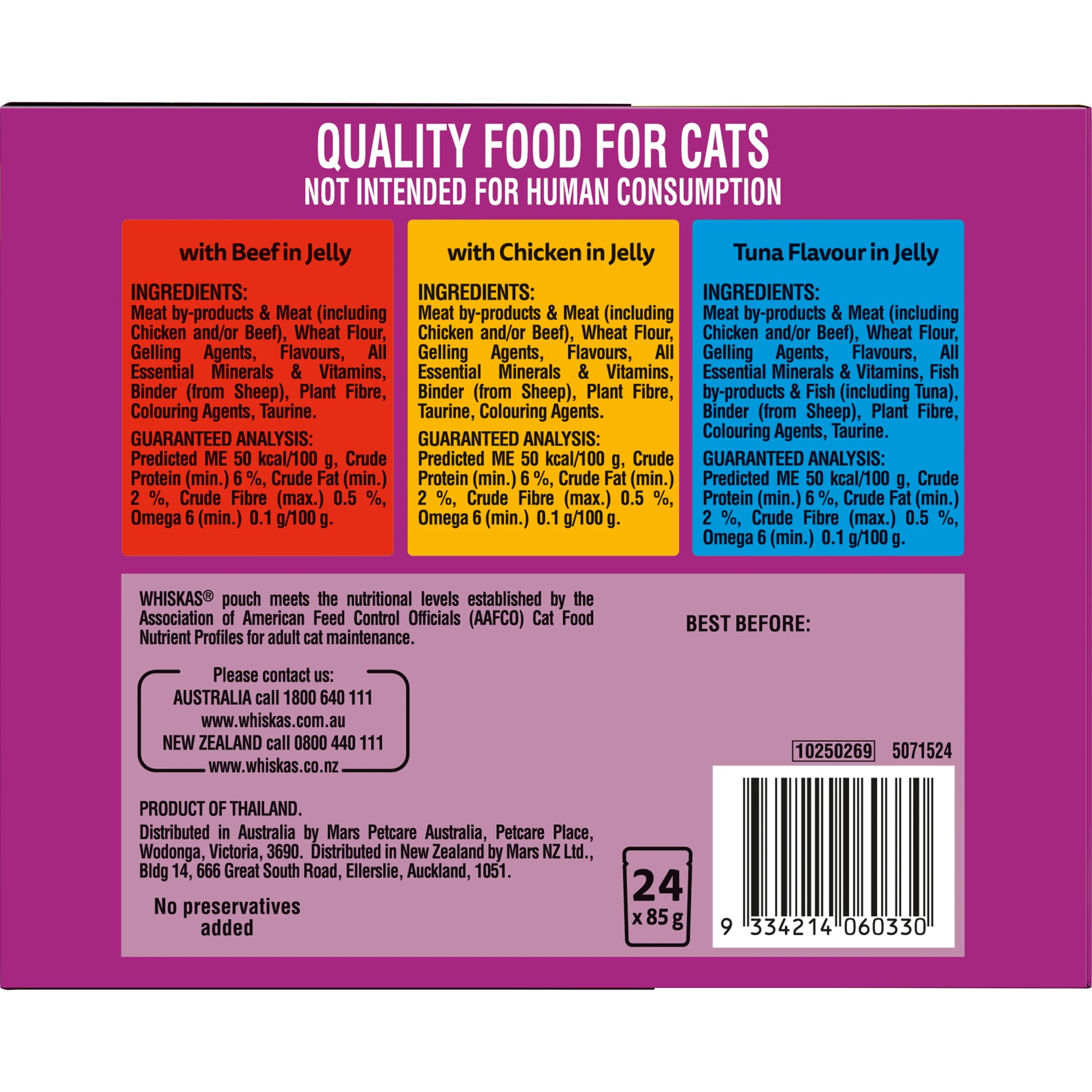 4 24 Pack Whiskas Mixed Favourites in Jelly, 4 of 10