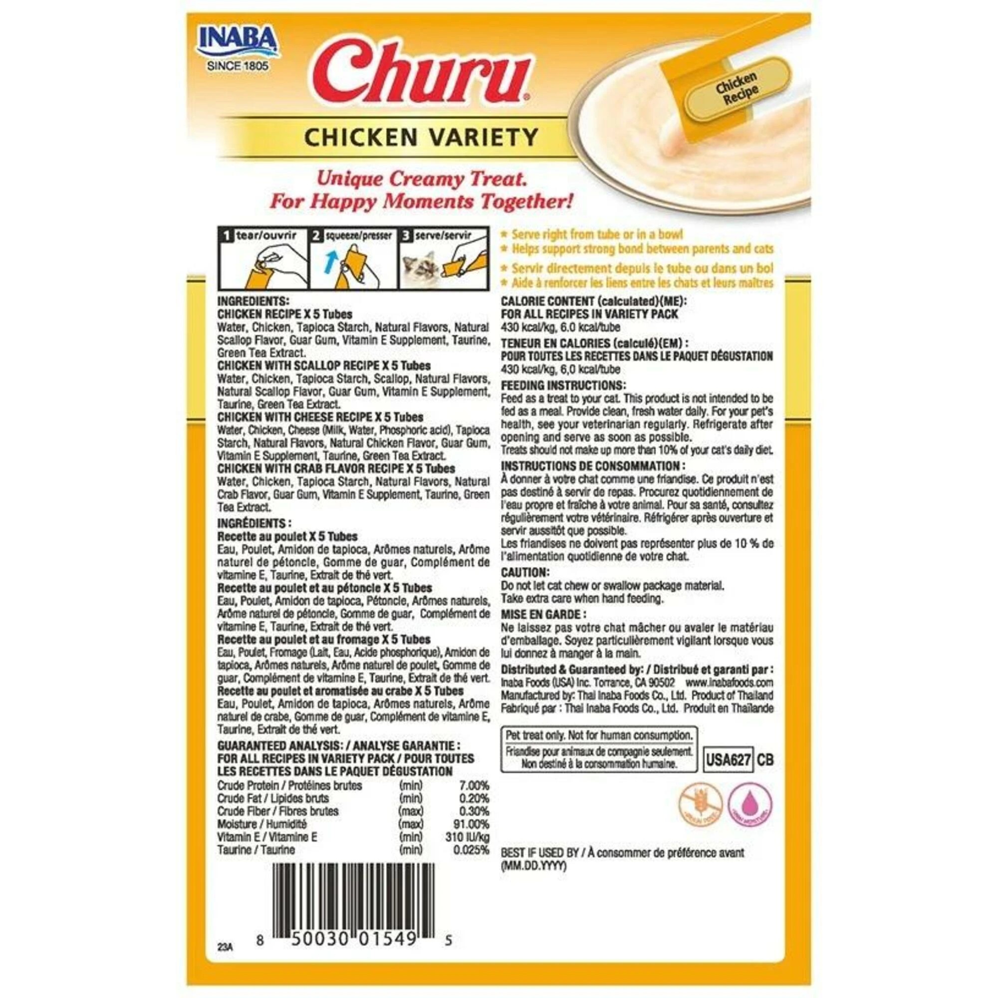 2 Inaba Churu Puree Chicken Varieties Cat Food Topper 20 X 14g, 2 of 2