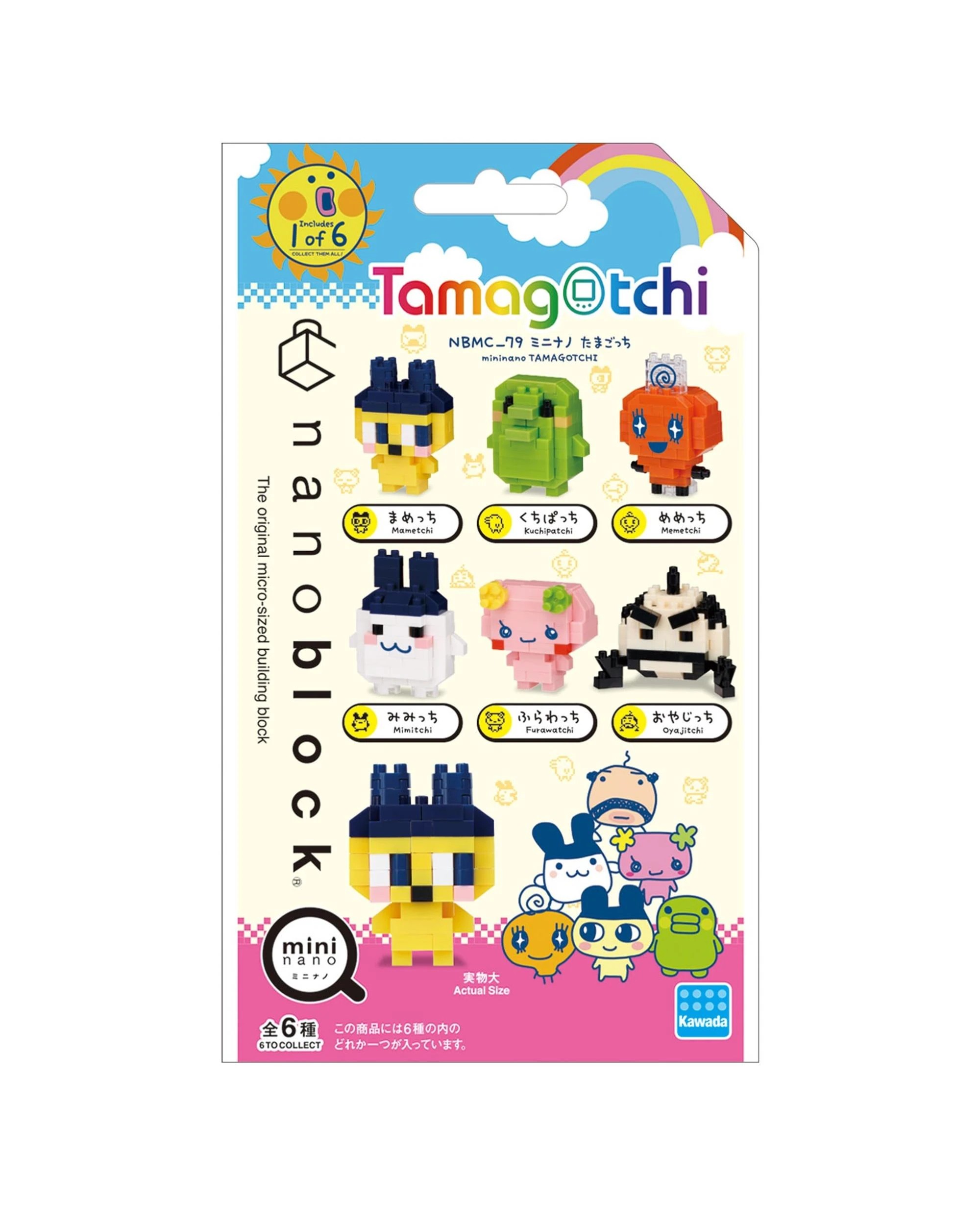 3 Nanoblock Mininano Tamagotchi Blind Bag, 3 of 3