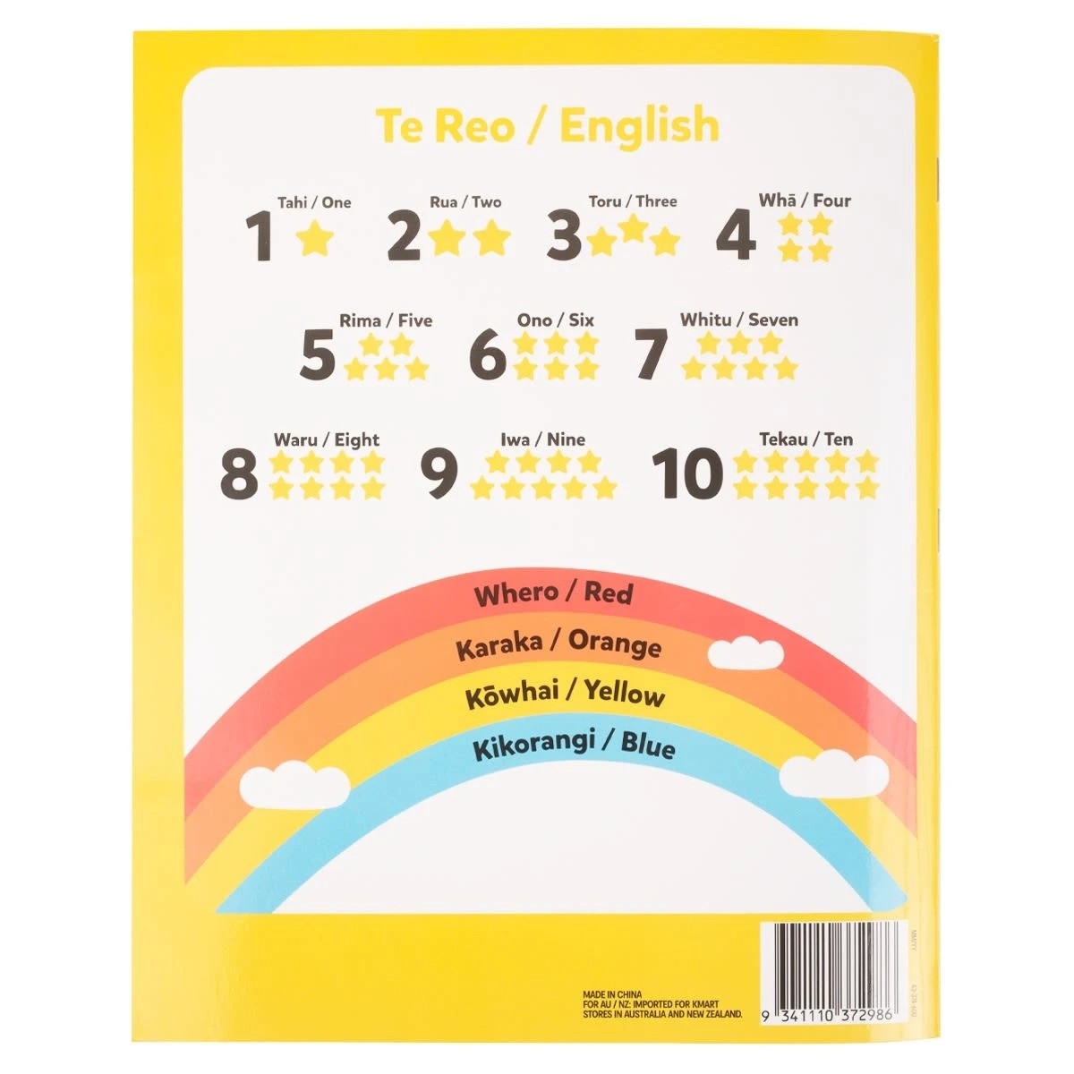 3 Literacy Book - 64 Pages, 3 of 3