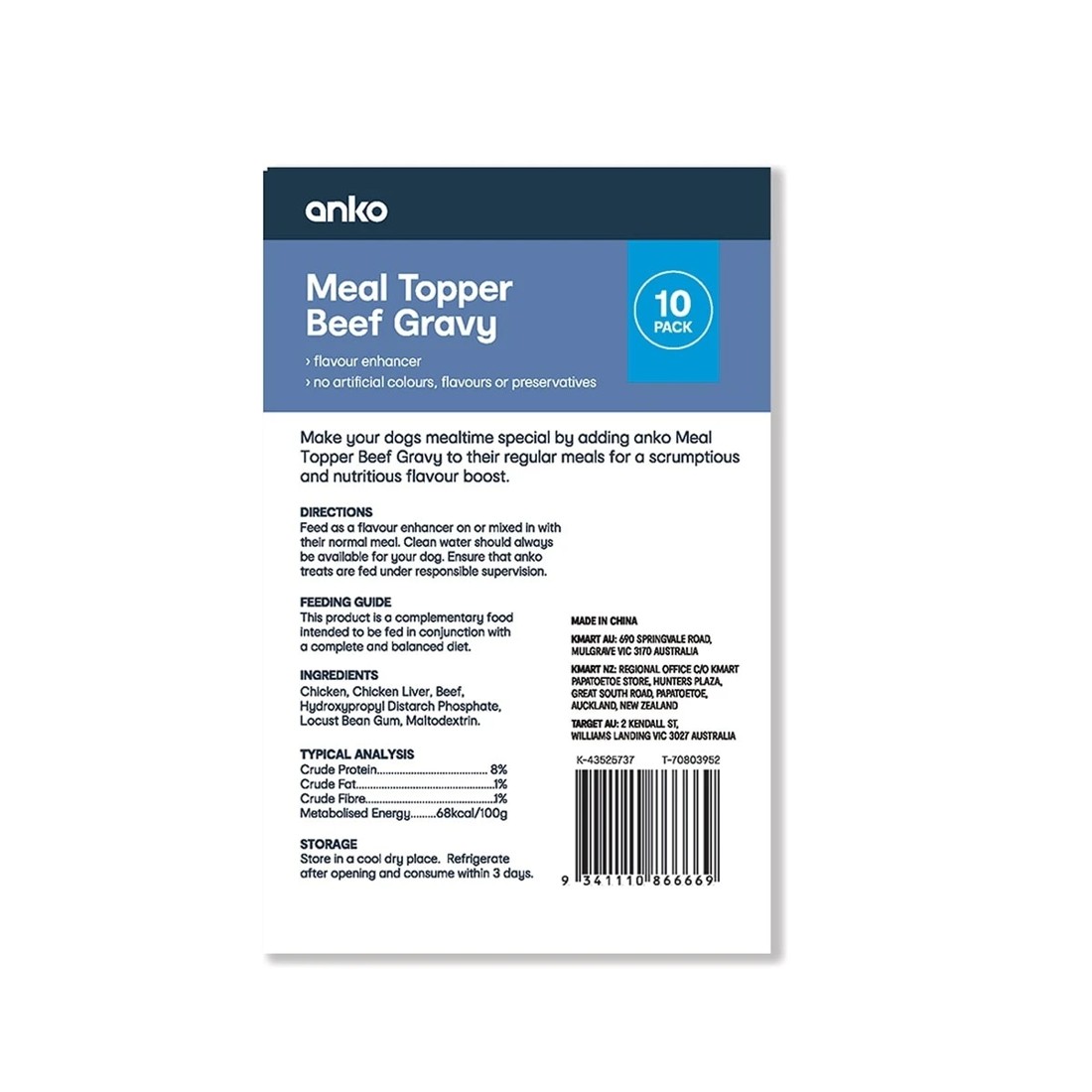 2 10 Pack Pet Treat Gravy Beef, 2 of 4