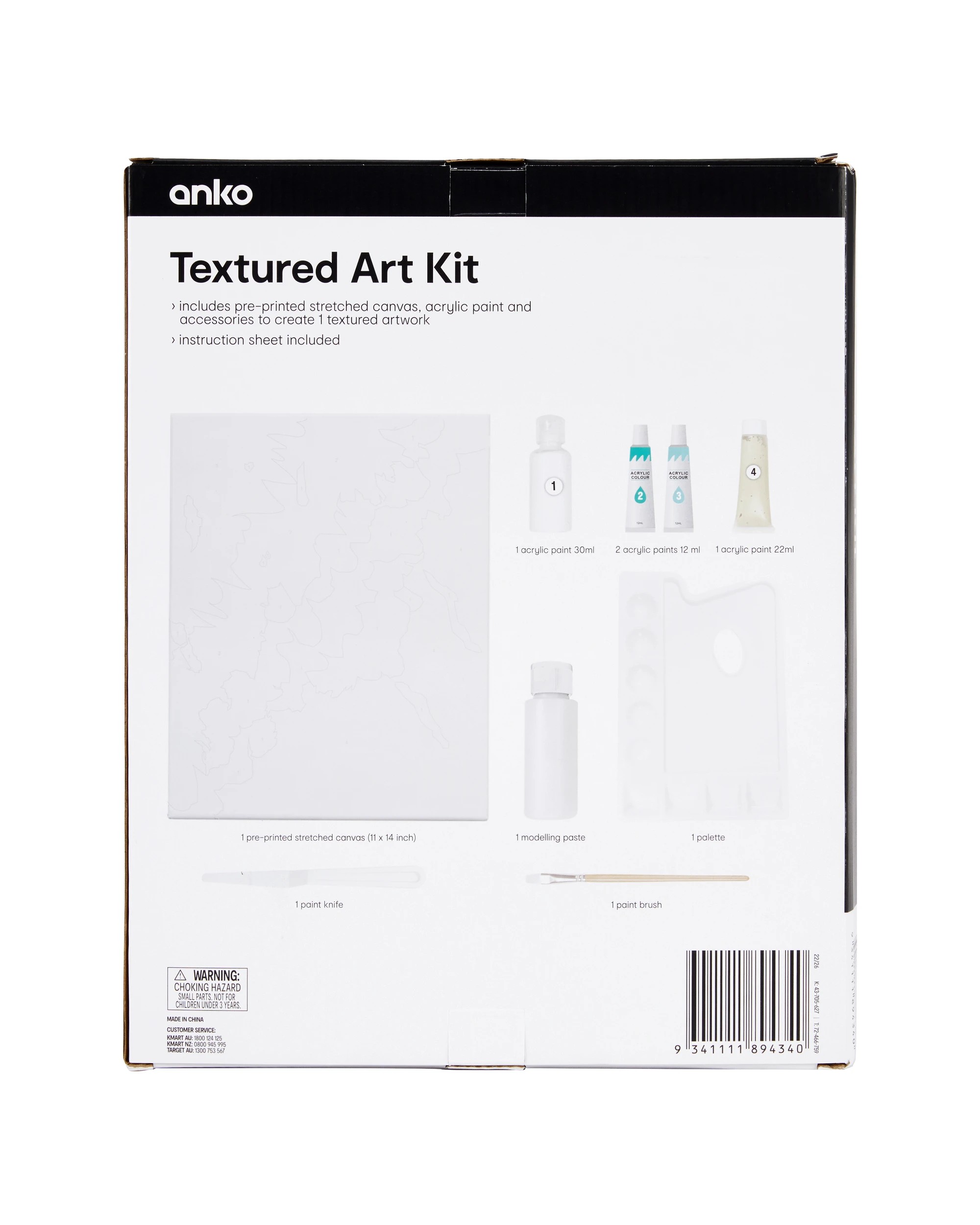4 Textured Art Kit - Beach, 4 of 4