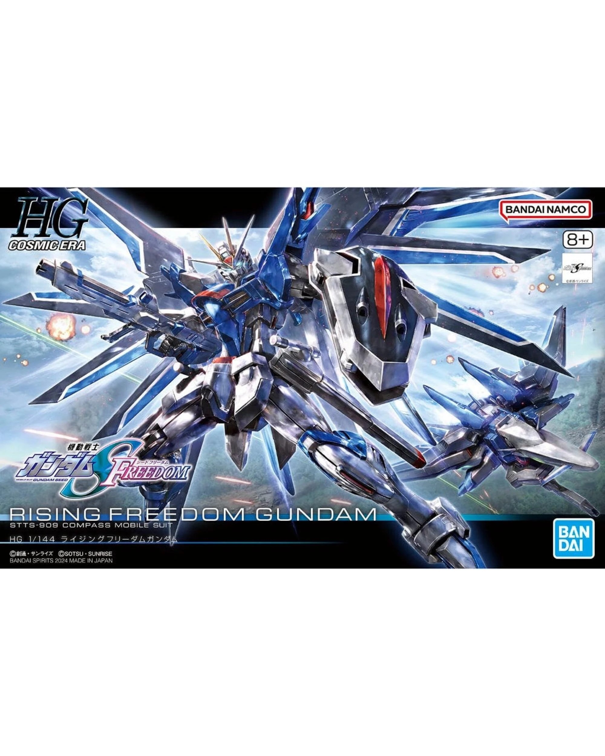 1 Bandai Gundam High Grade Rising Freedom Gundam 1/144 Scale Model Kit, 1 of 6