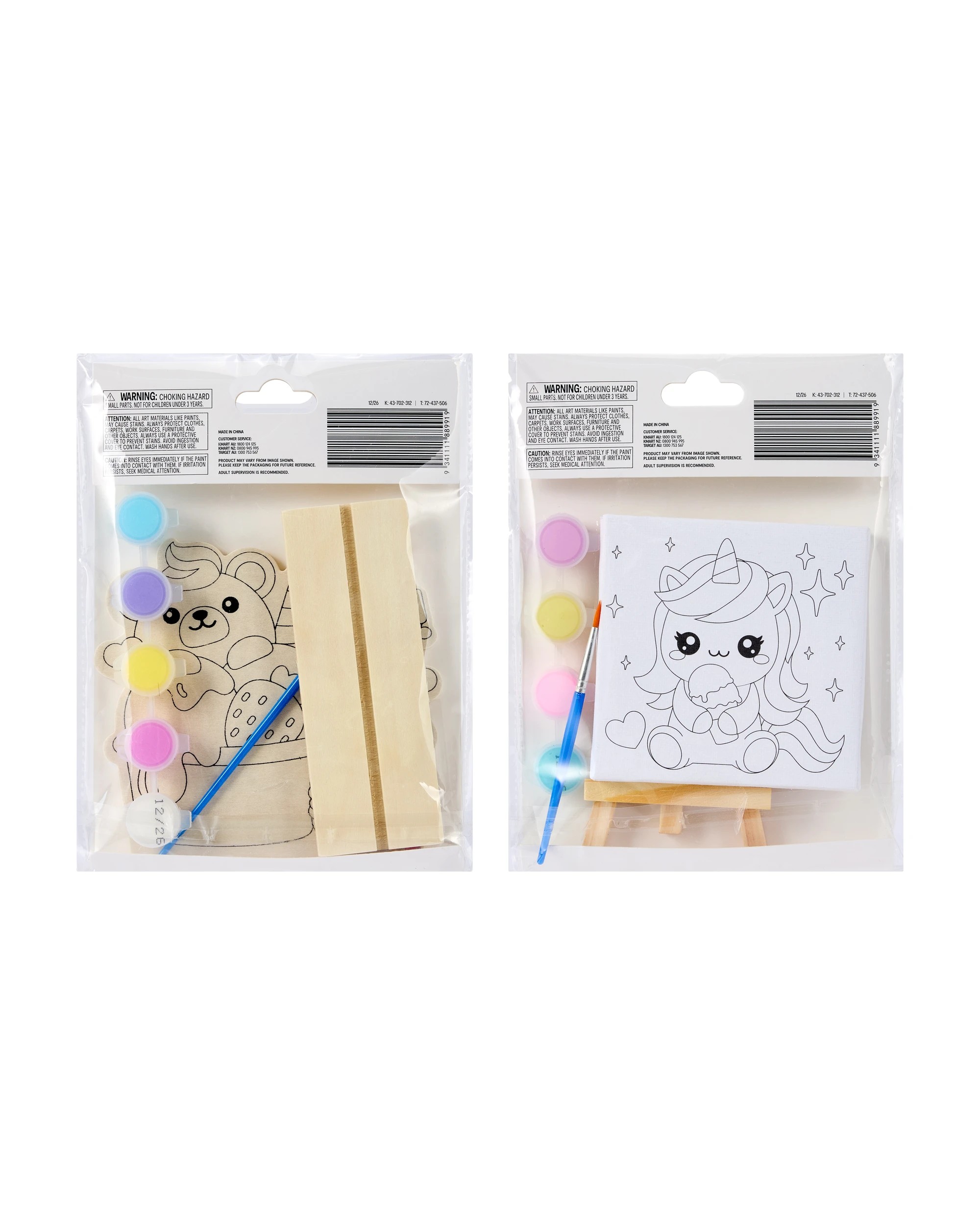 3 Paint Your Own Kit - Assorted, 3 of 3