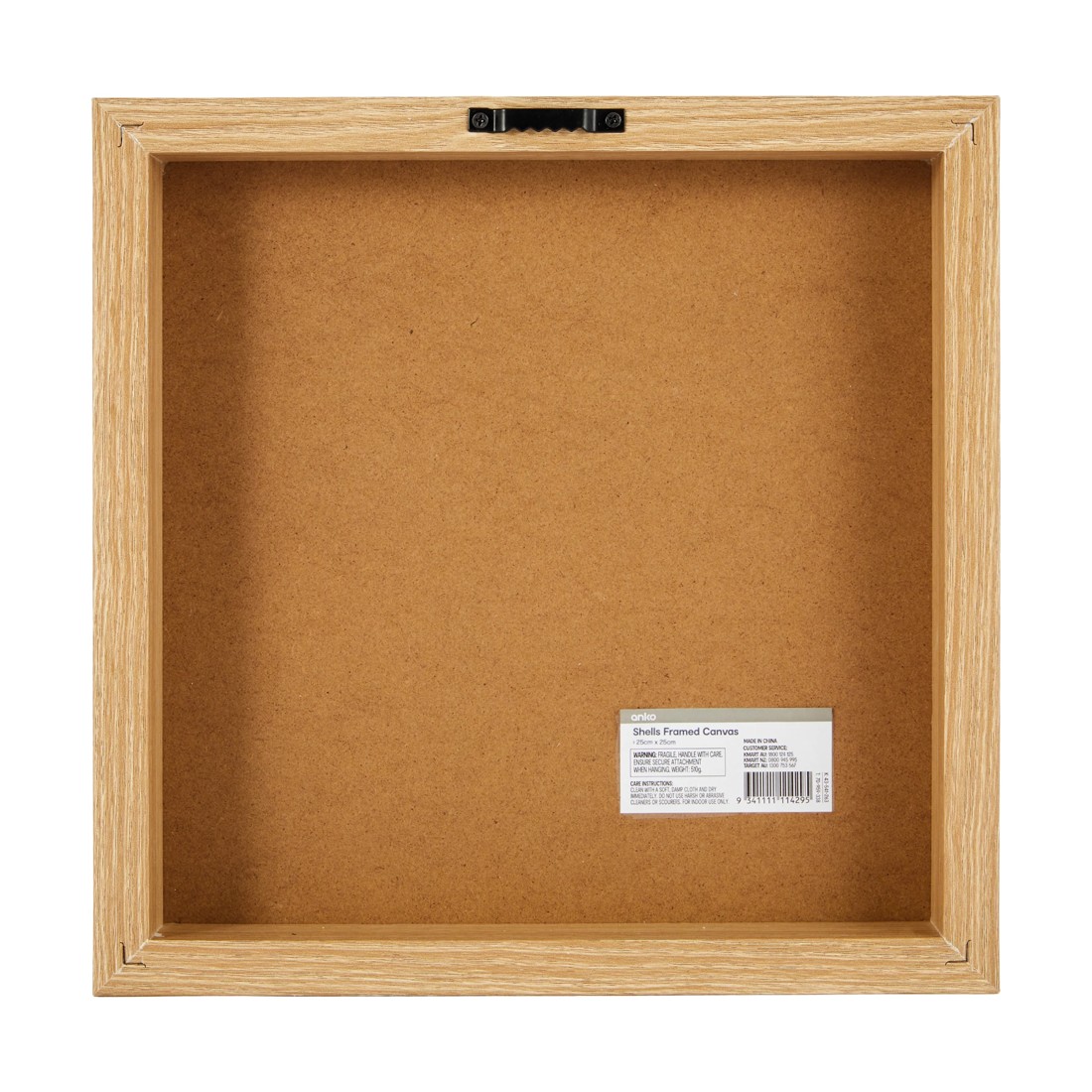 5 Shells Framed  - 25cm x 25cm, 5 of 5