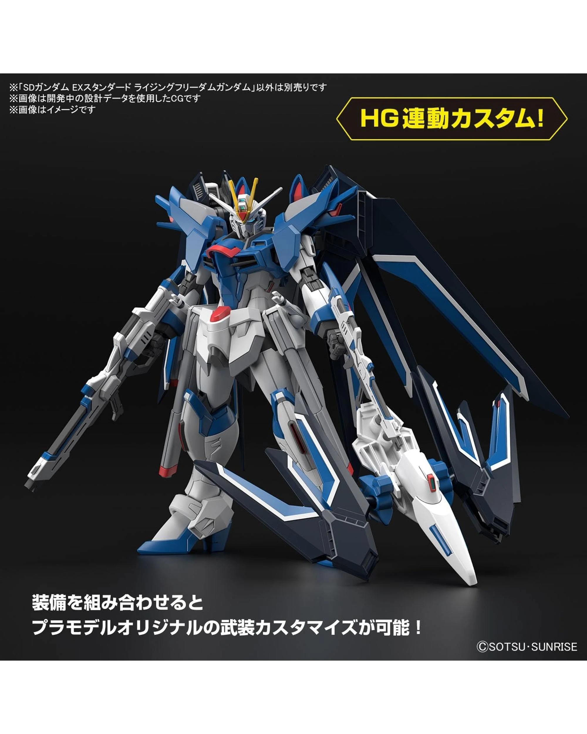 10 Bandai Gundam SD EX-Standard Rising Freedom Gundam Model Kit, 10 of 10