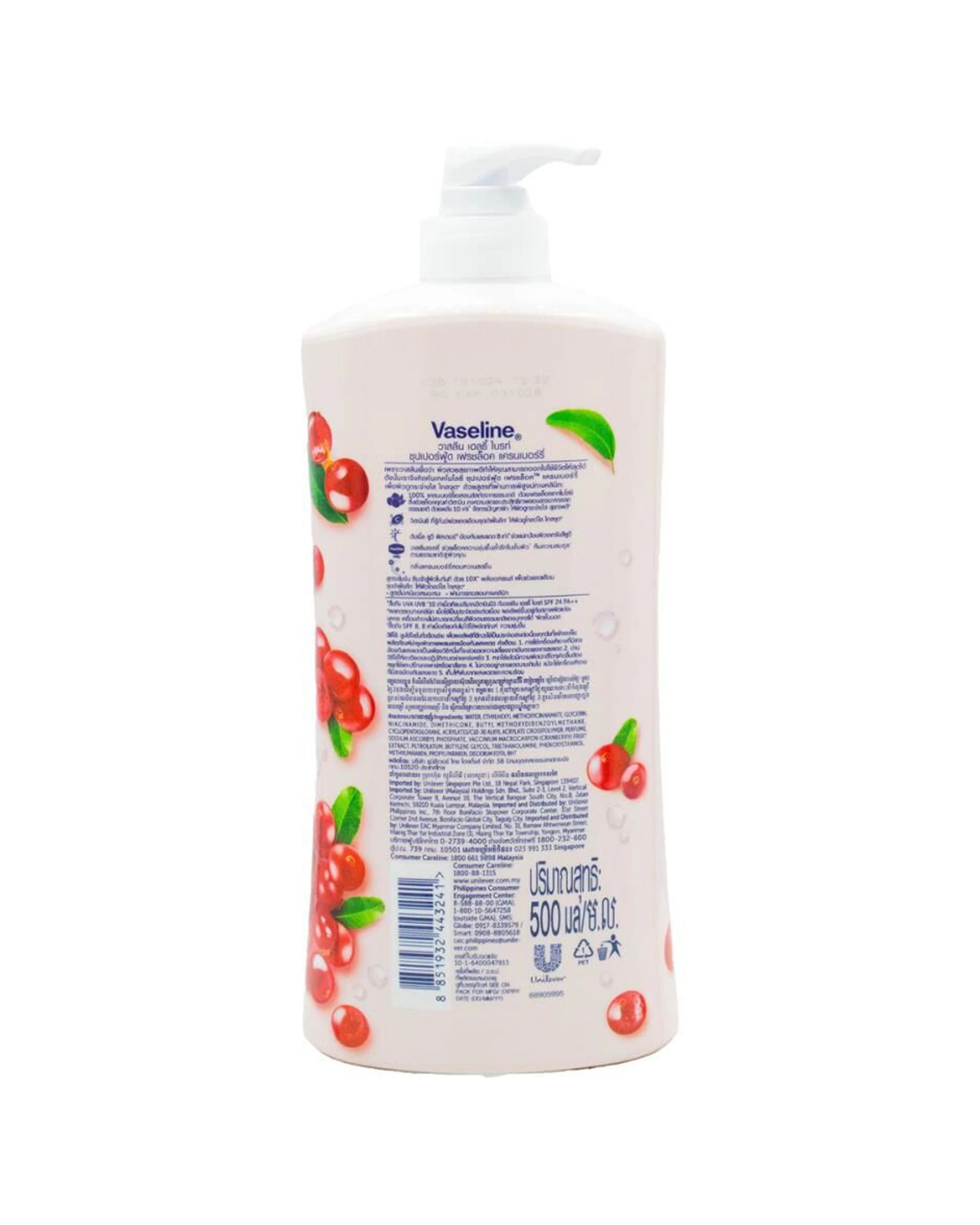 3 Vaseline Superfood Freshlock Healthy Bright Body Lotion Cranberry 6PK 500ml - Red, 3 of 3
