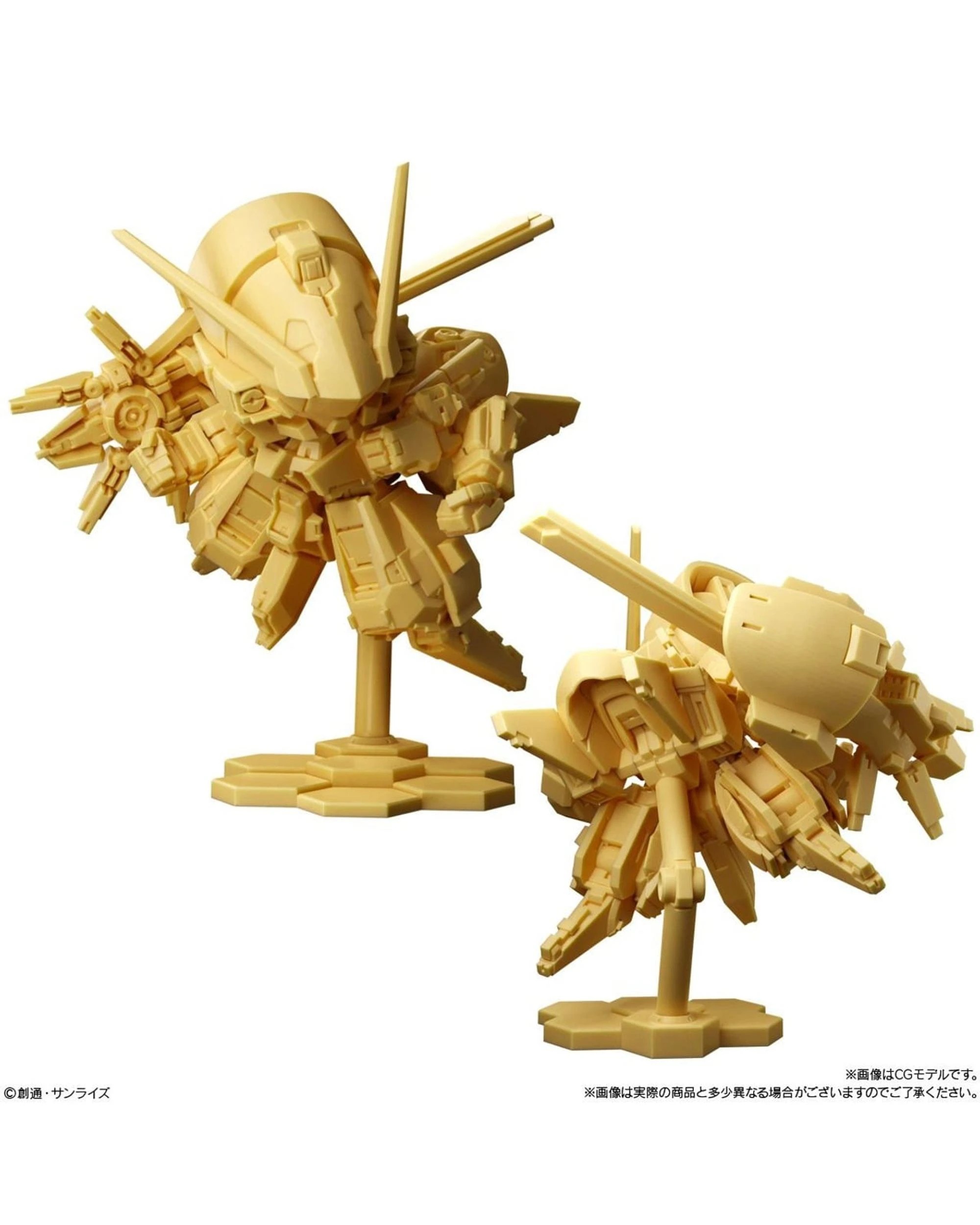 4 Bandai Shokugan Gundam Superior Define No 1 Assorted, 4 of 10