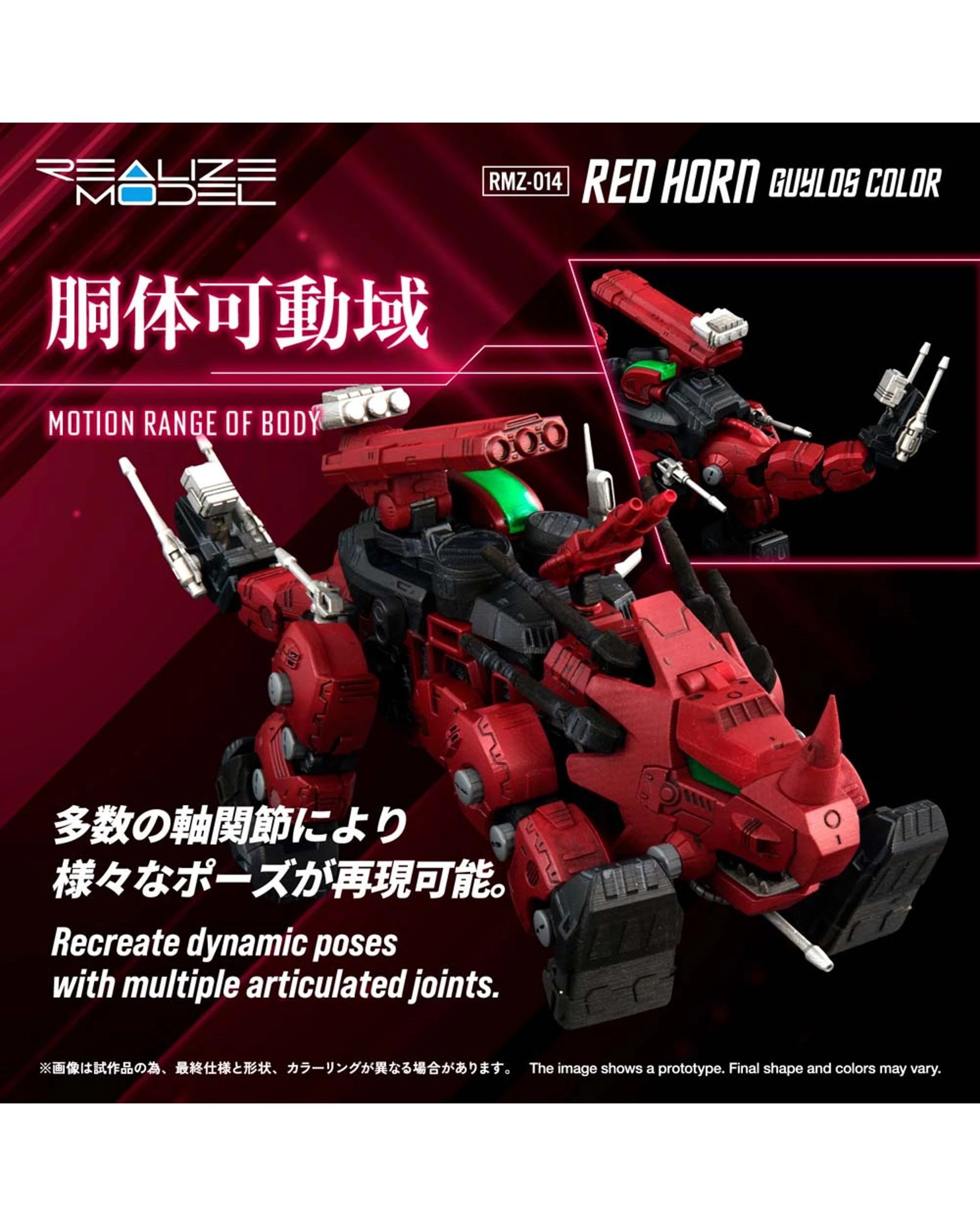 3 Takara Tomy Zoids Realize Model RMZ-014 Red Horn Guylod Colour Styracosaurus Type 1/100 Scale Model Kit, 3 of 10