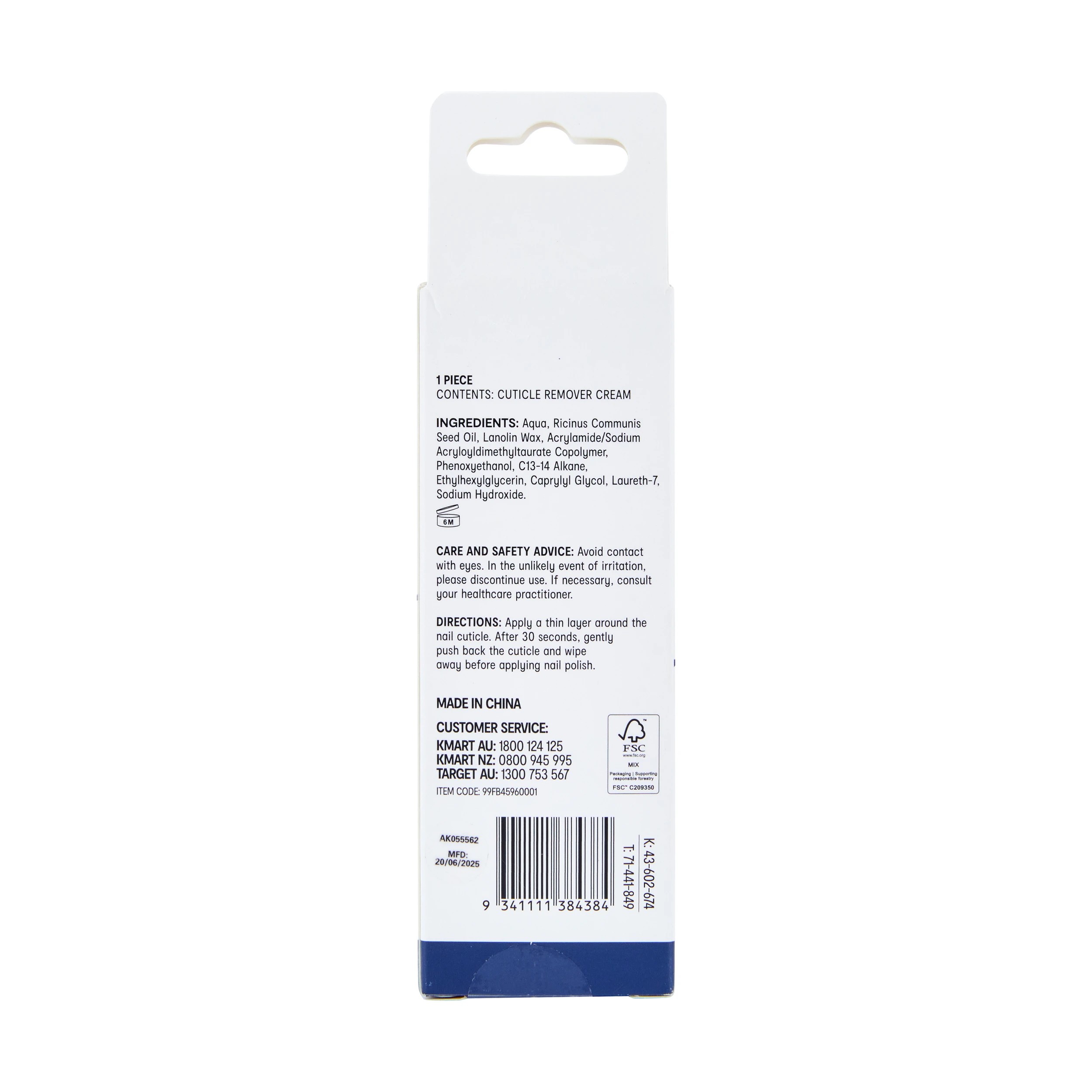 6 OXX Cosmetics Nail Care Cuticle Remover Cream - Lanolin Enriched, 6 of 6