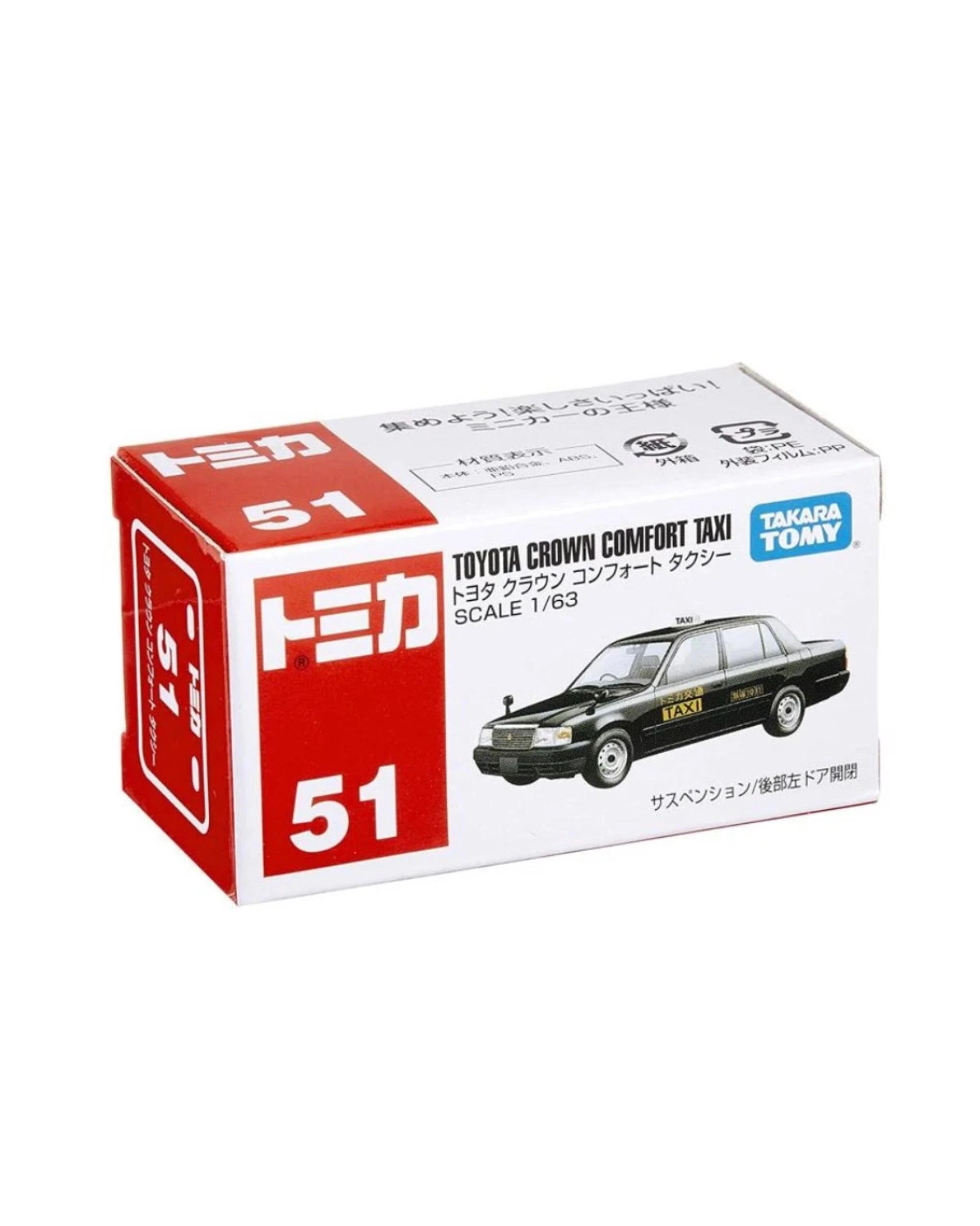 3 Tomica No.51 Toyota Crown Comfort Taxi, 3 of 3