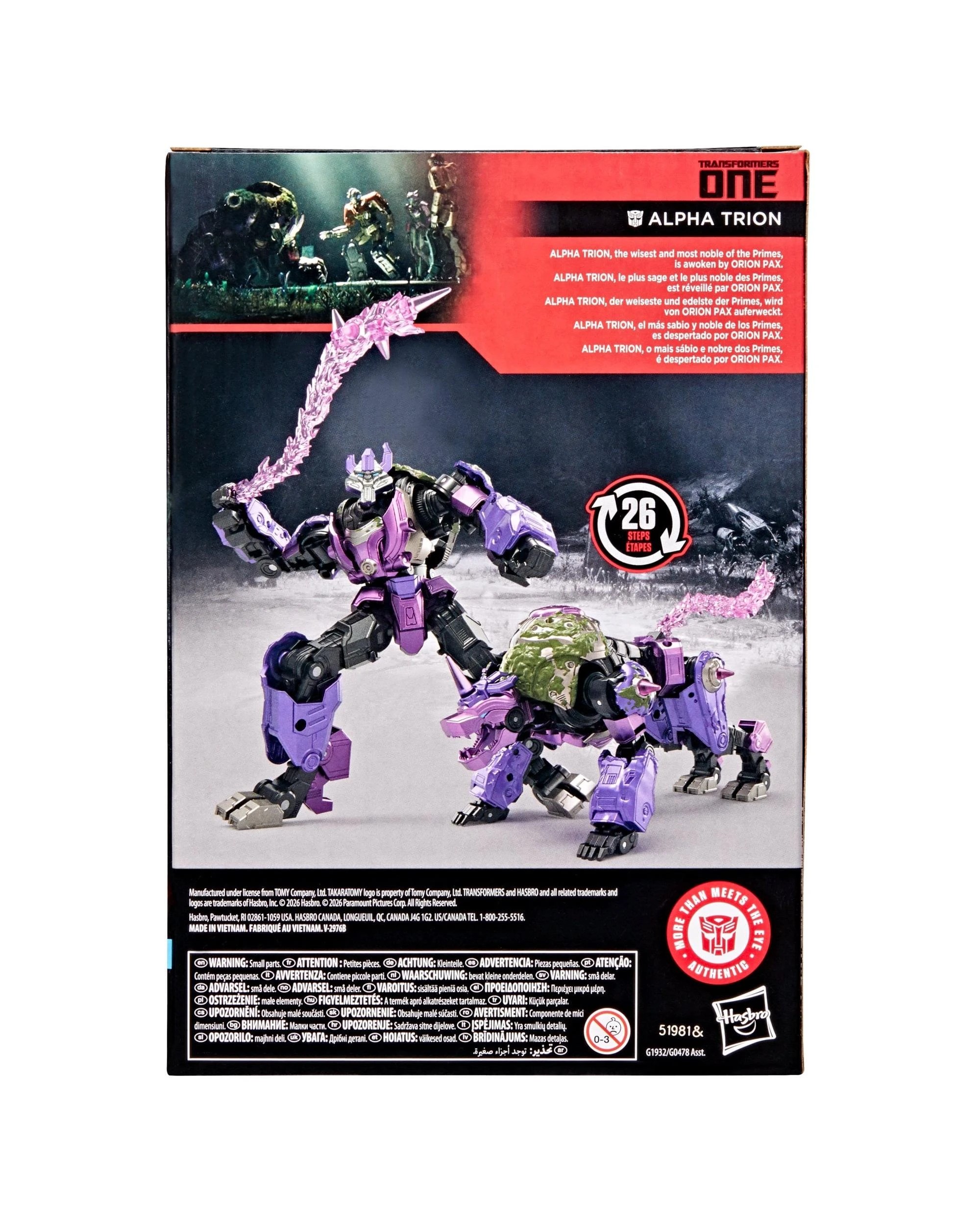 5 Transformers Studio Series Transformers One Alpha Trion Voyager Class Action Figure, 5 of 5
