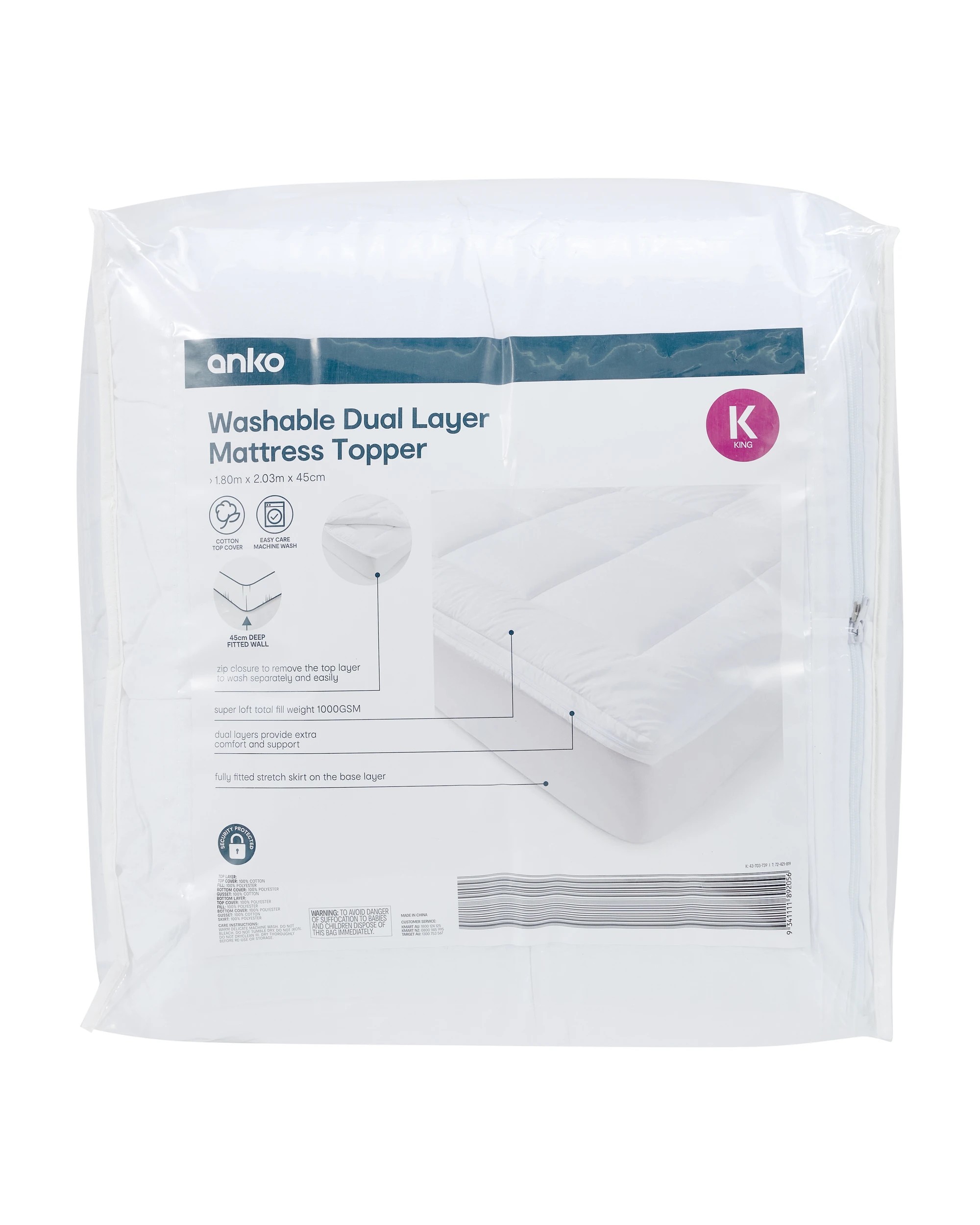 1 Washable Dual Layer Mattress Topper - King Bed, White, 1 of 6