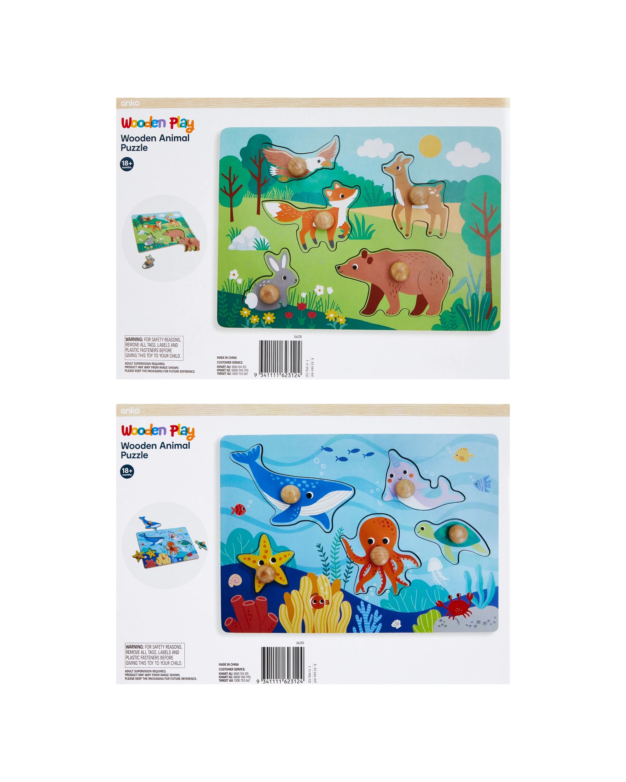 6 Wooden Animal Puzzle - Assorted, 6 of 6