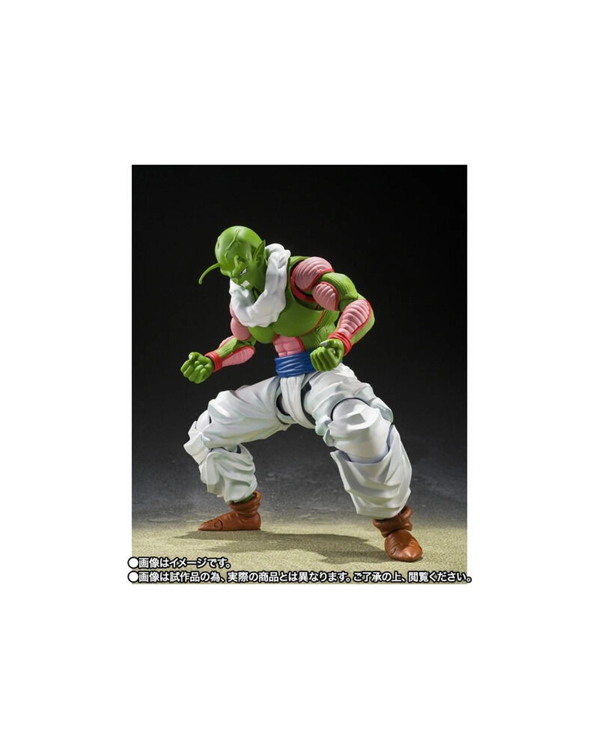 4 Tamashii Nations S.H.Figurarts Dragon Ball Z Nail Figure, 4 of 5