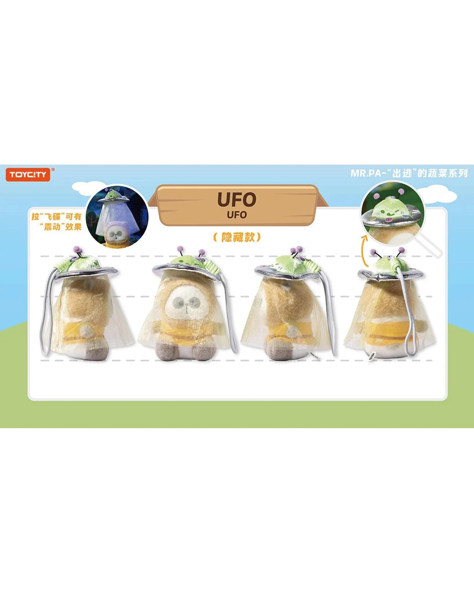 9 ToyCity Mr Pa The Escaped Vegetables Plush Blind Box, 9 of 10