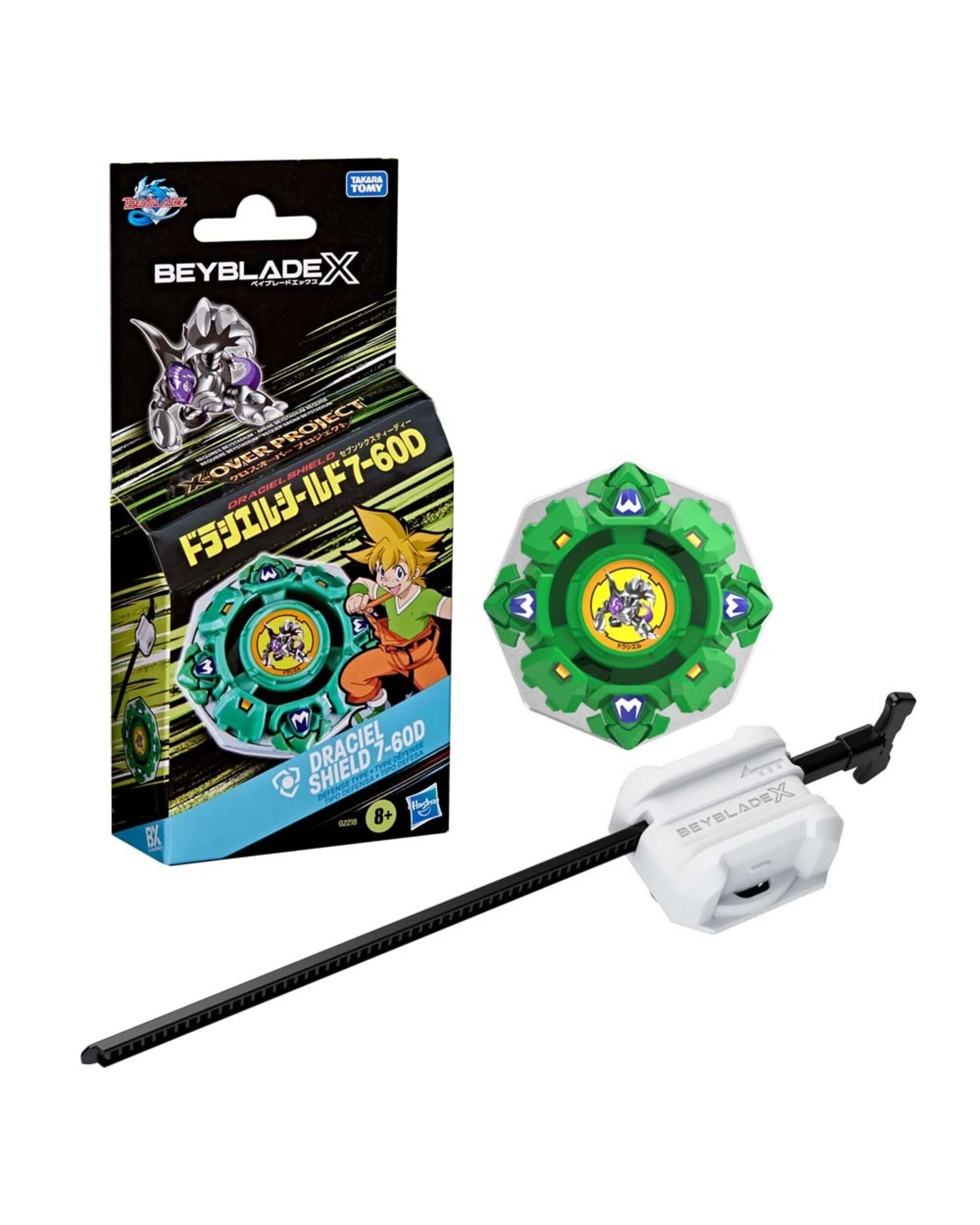 1 Beyblade X X-Over Project Draciel Shield 7-60D Pack Set, 1 of 5