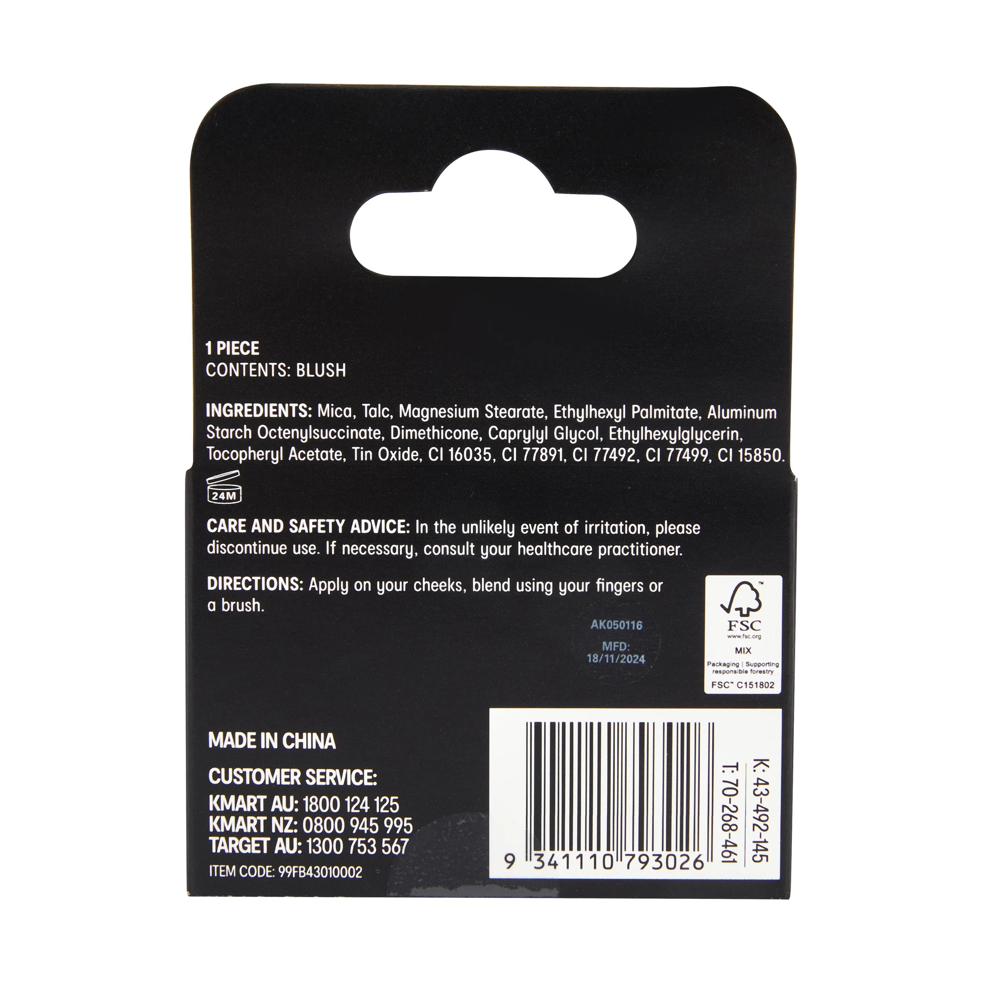 4 OXX Cosmetics Blush Powder - Dusk, 4 of 4