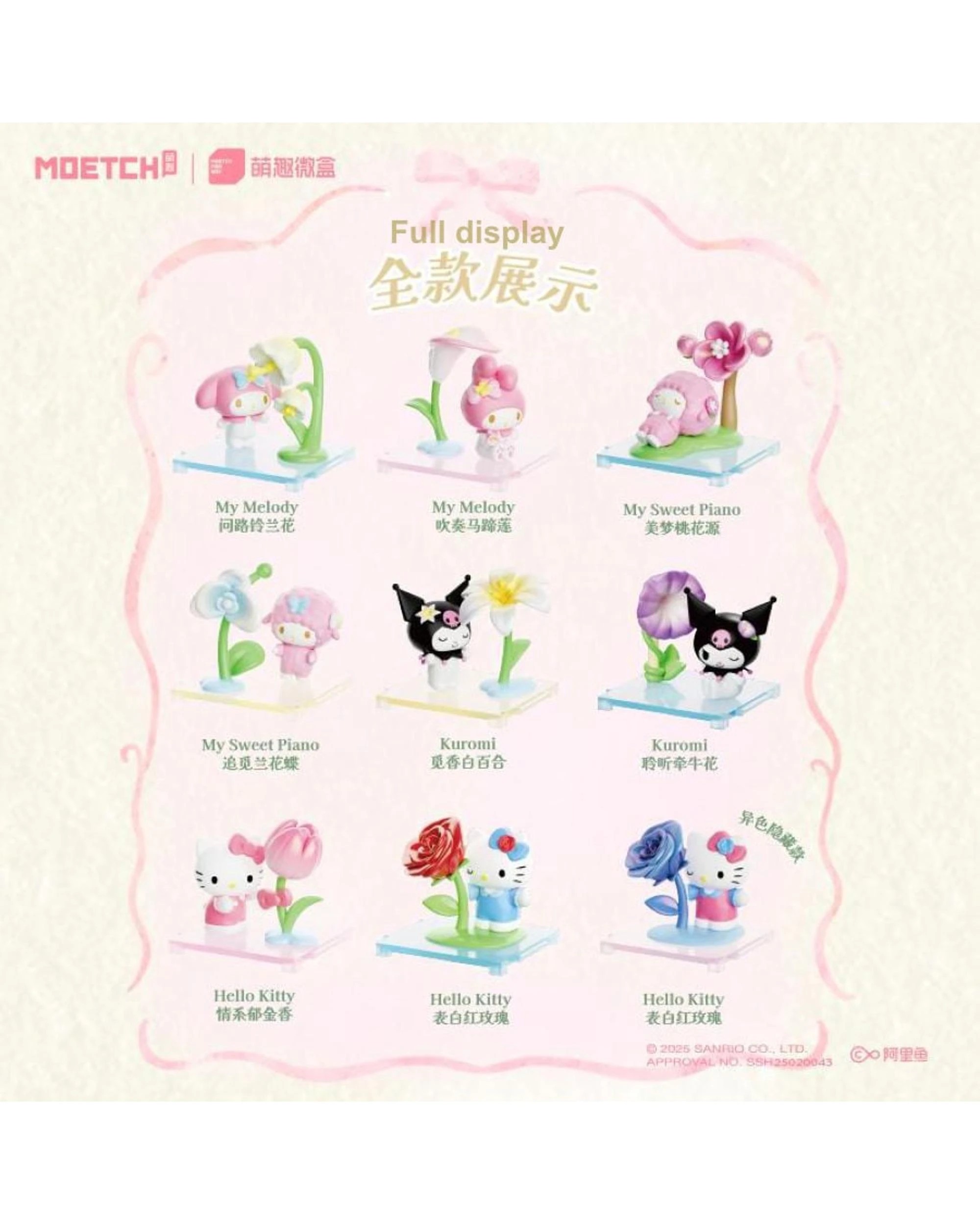 3 Moetch Sanrio Floral Tale Series Mini Box Micro Series Blind Box, 3 of 9