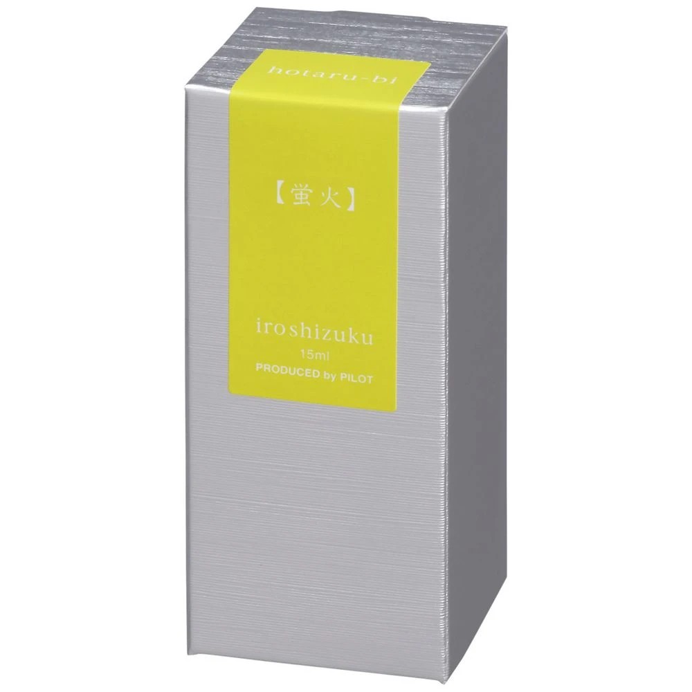 2 PILOT Iroshizuku Fountain Pen Ink 15mL Firefly Glow, 2 of 2