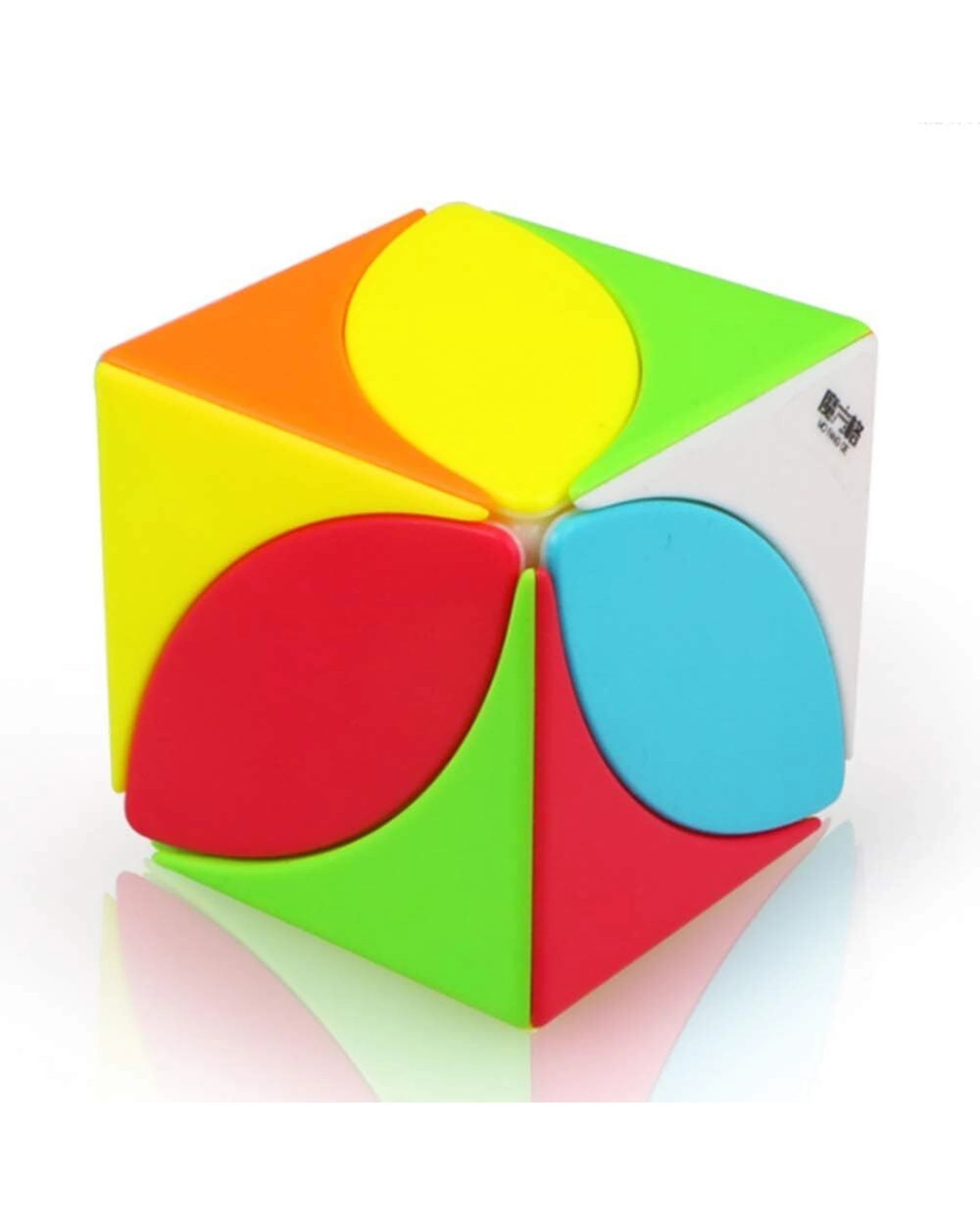 1 BR Toys Maple Leaf Speed Cube Brain Teaser Puzzle, 1 of 7