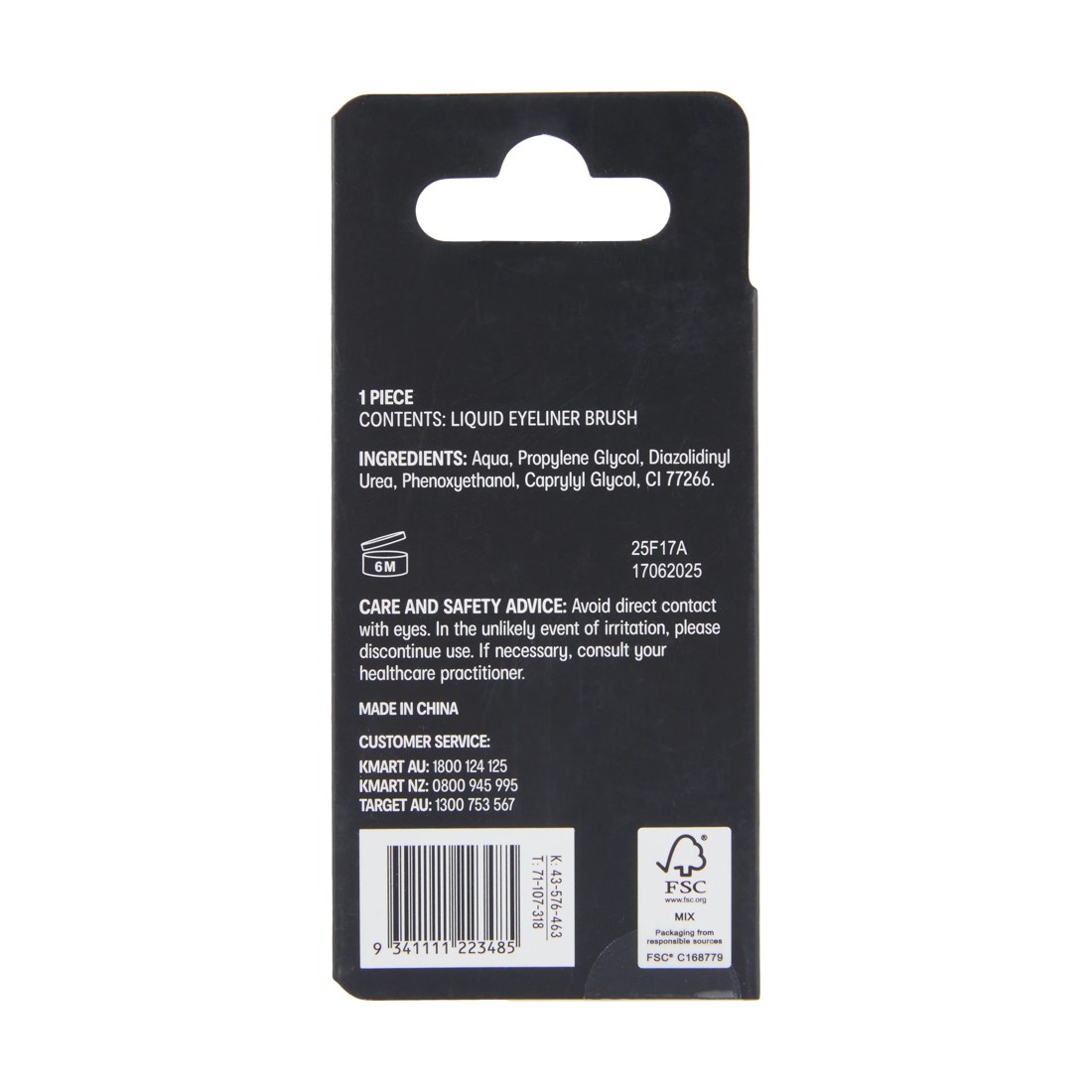 5 OXX Cosmetics Liquid Eyeliner Brush - Black, 5 of 5