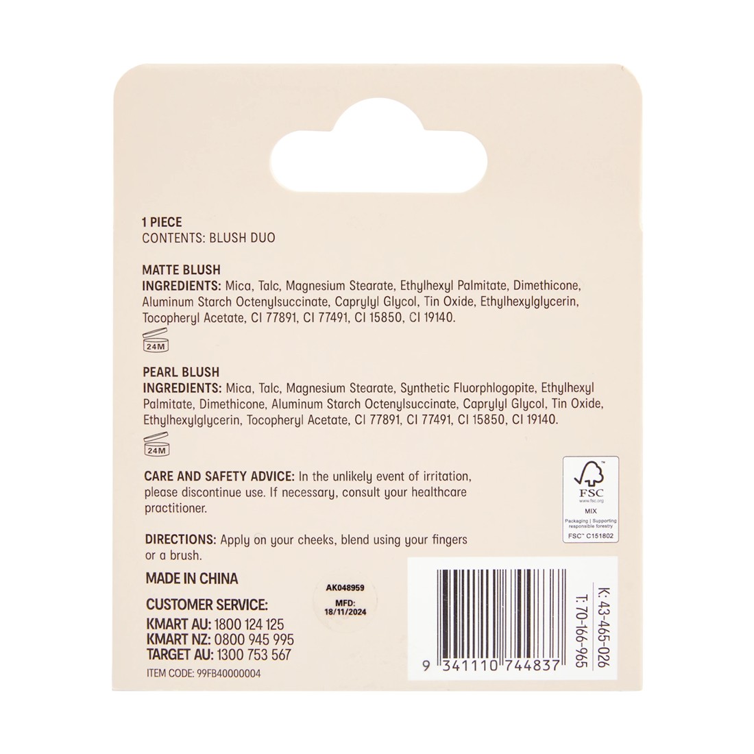 6 OXX Cosmetics Sparkling Rose Blush Duo, 6 of 6