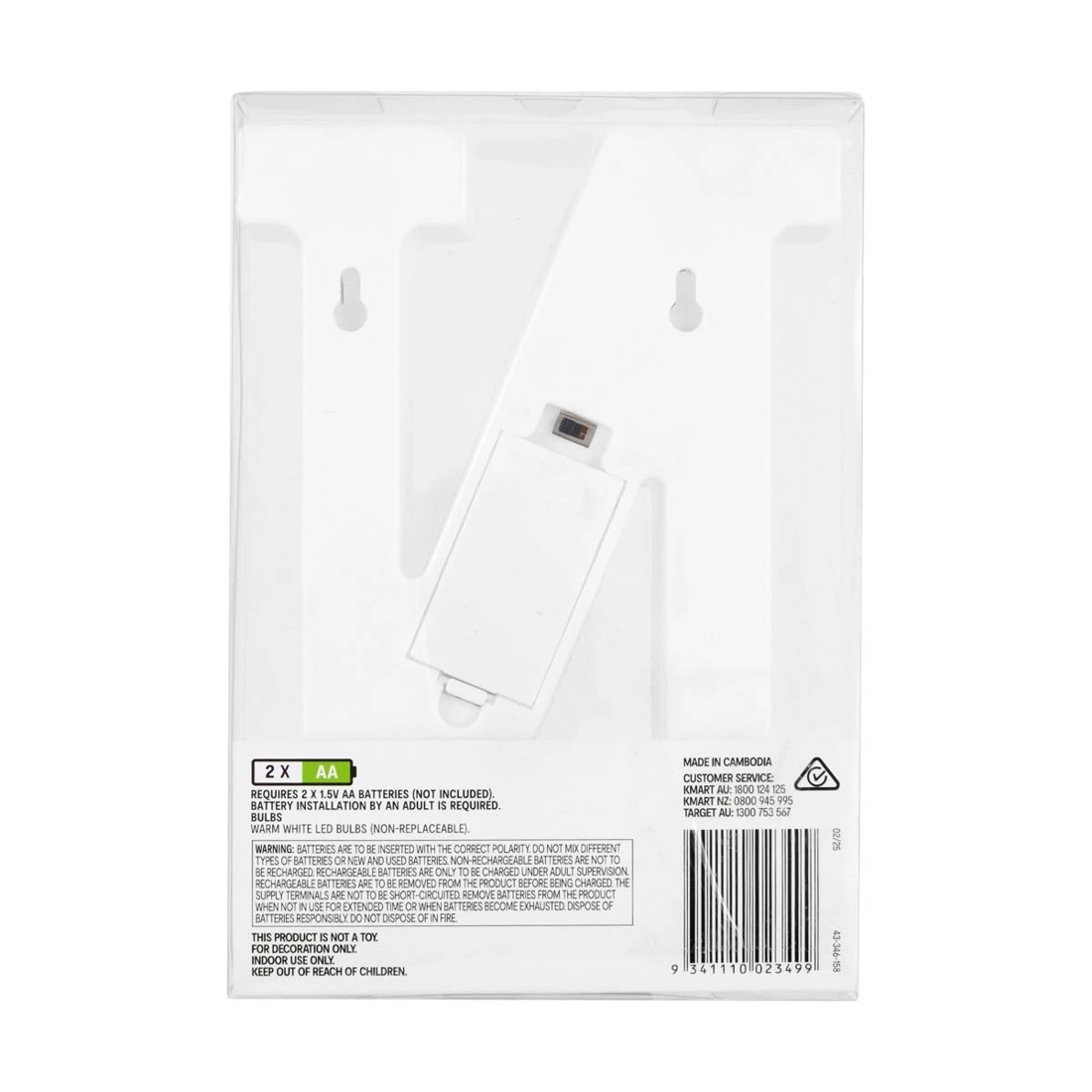 5 Light Up Letter - N, 5 of 5