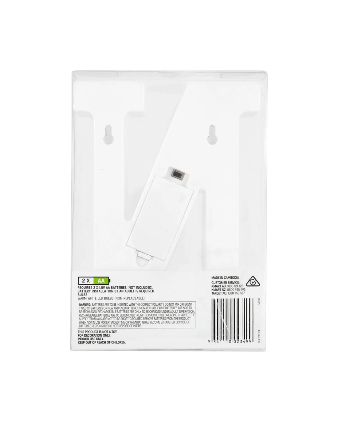 5 Light Up Letter - N, 5 of 5