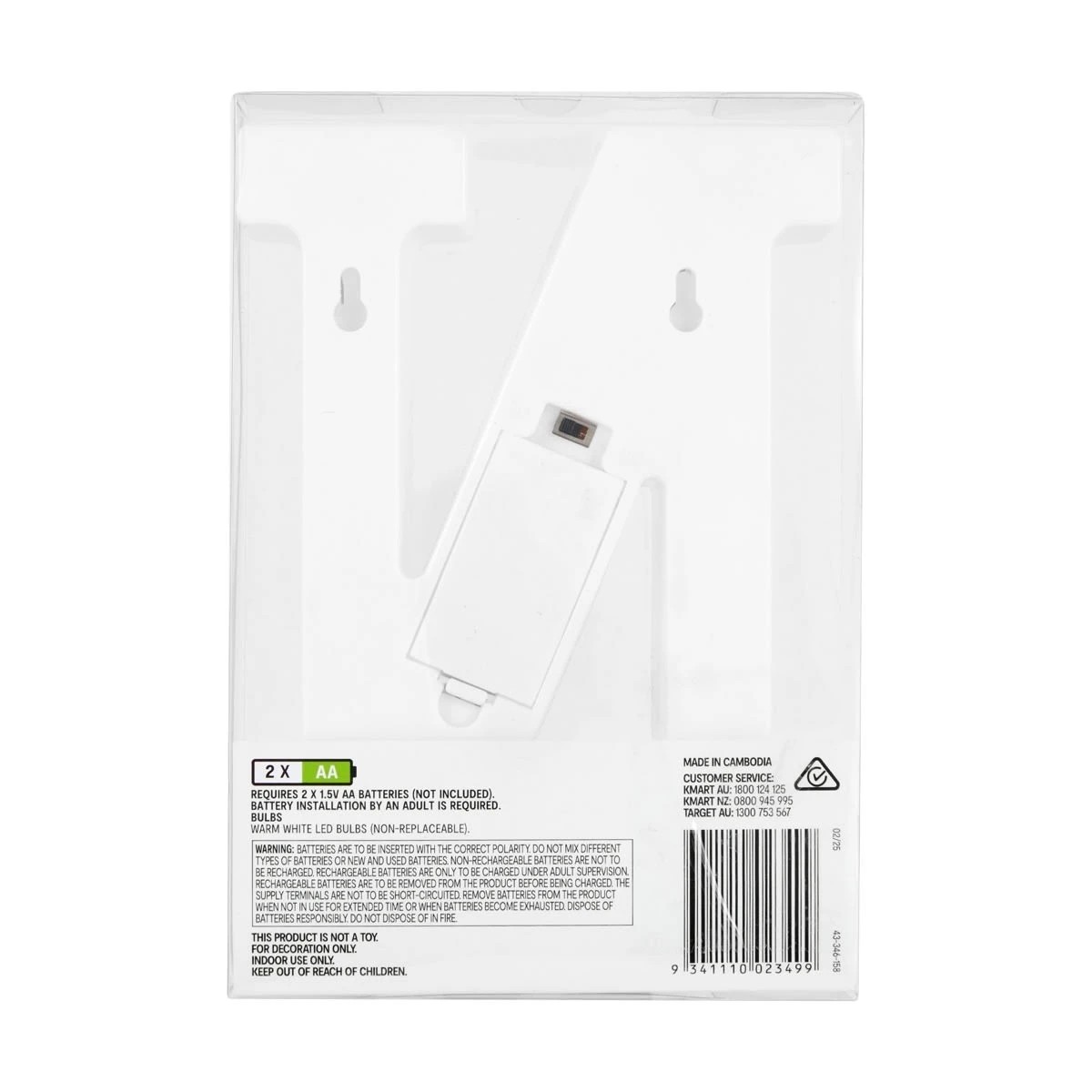 5 Light Up Letter - N, 5 of 5