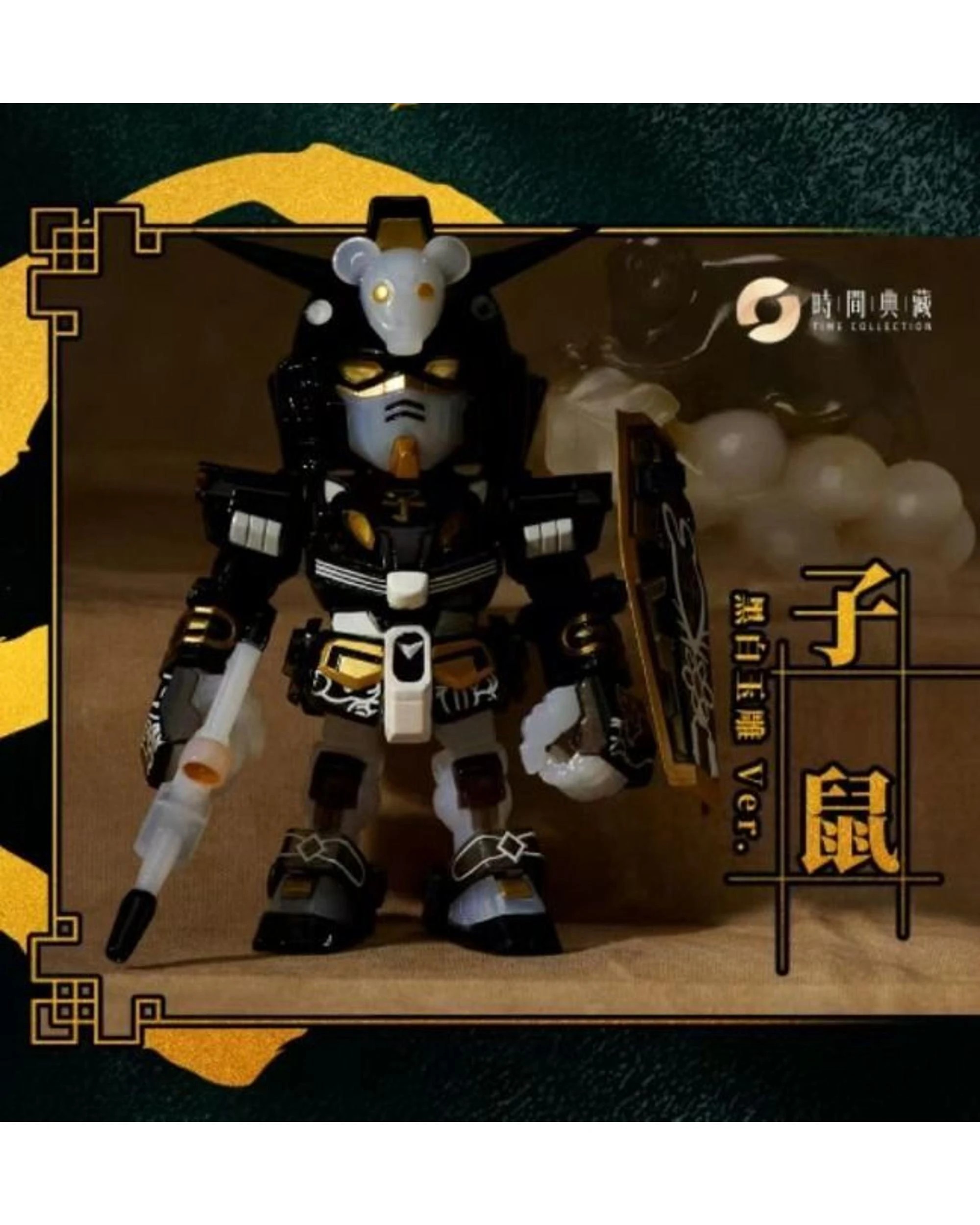 3 Bandai Gundam Chinese Zodiac 3 Version 2025 Mini Figure Blind Box, 3 of 10