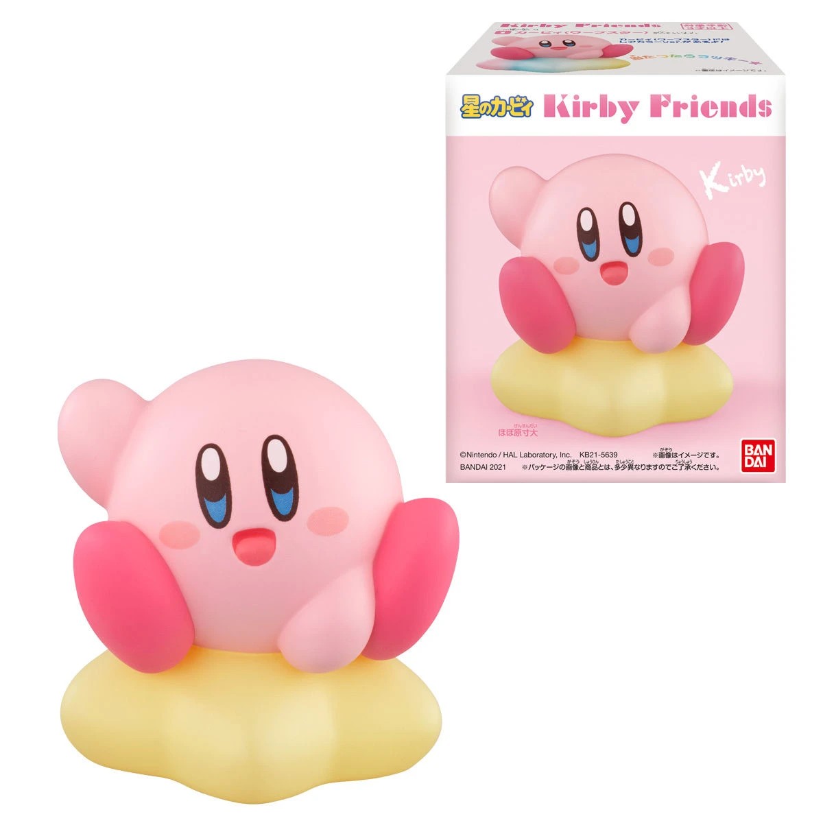 8 Bandai Candy Kirby Friends Blind Box Figures Volume 1 - Assorted, 8 of 8