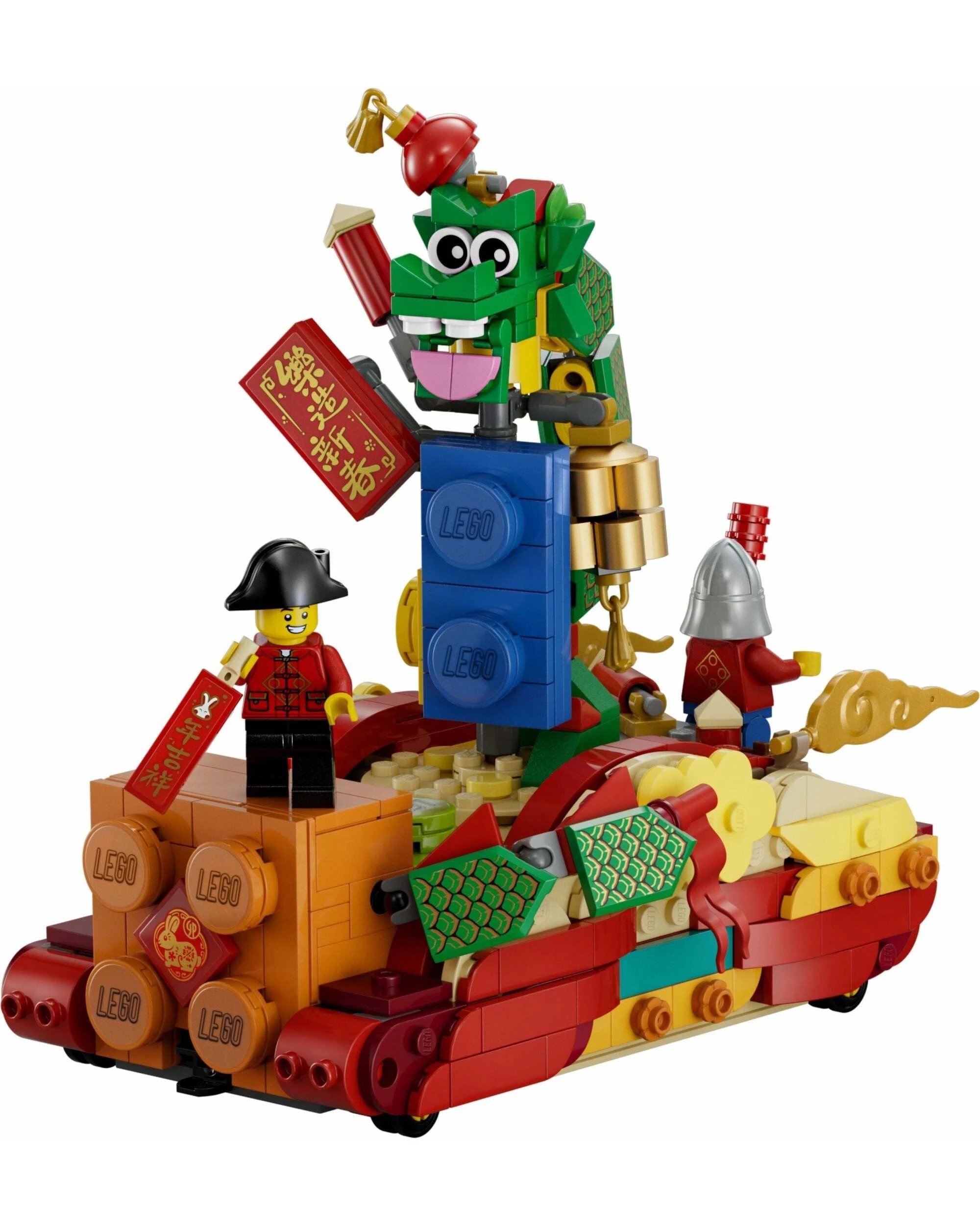 5 LEGO 80111 Lunar New Year Parade Seasonal, 5 of 5