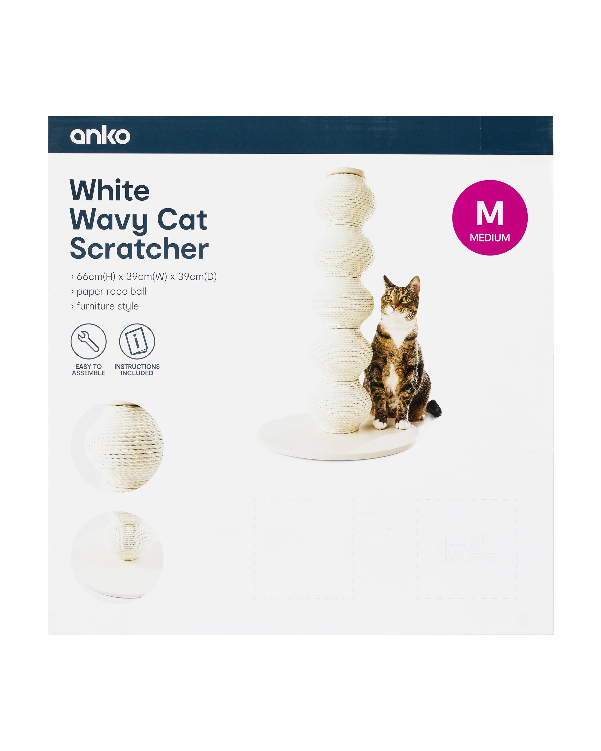7 White Wavy Cat Scratcher, 7 of 8