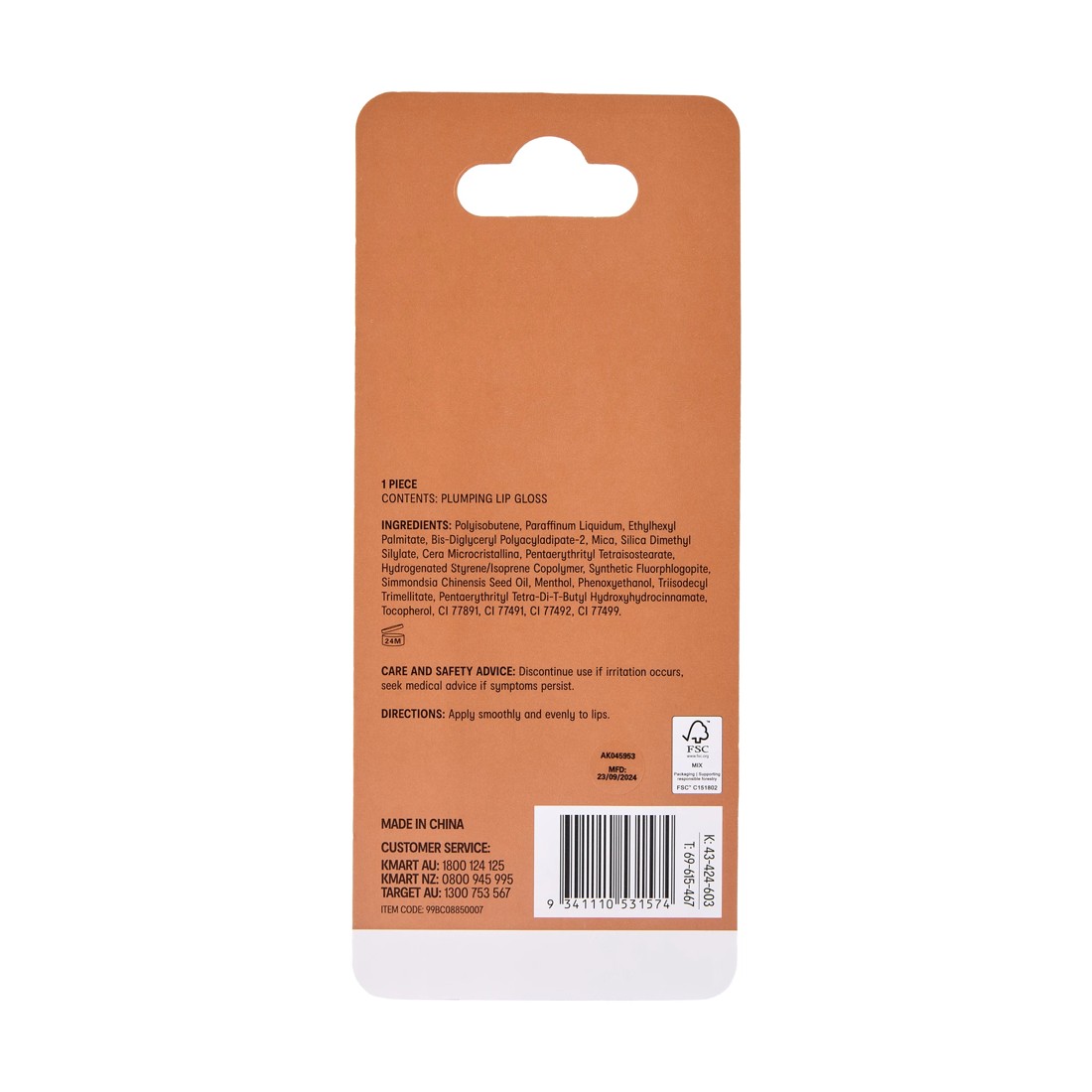 5 OXX Cosmetics Plumping Lip Gloss - Sweet, 5 of 5