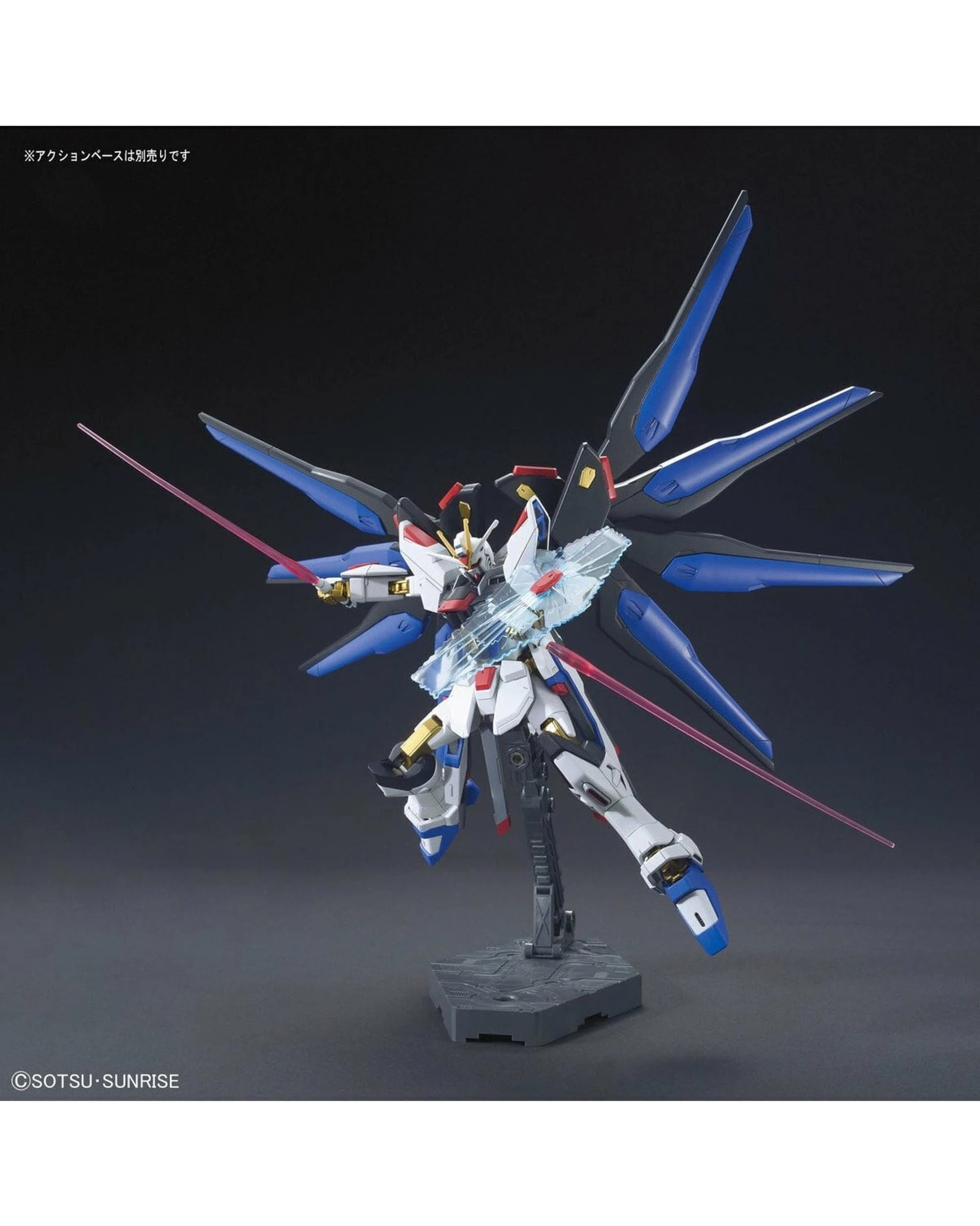6 Bandai Gundam HG Strike Freedom Gundam 1/144 Scale Model Kit, 6 of 8